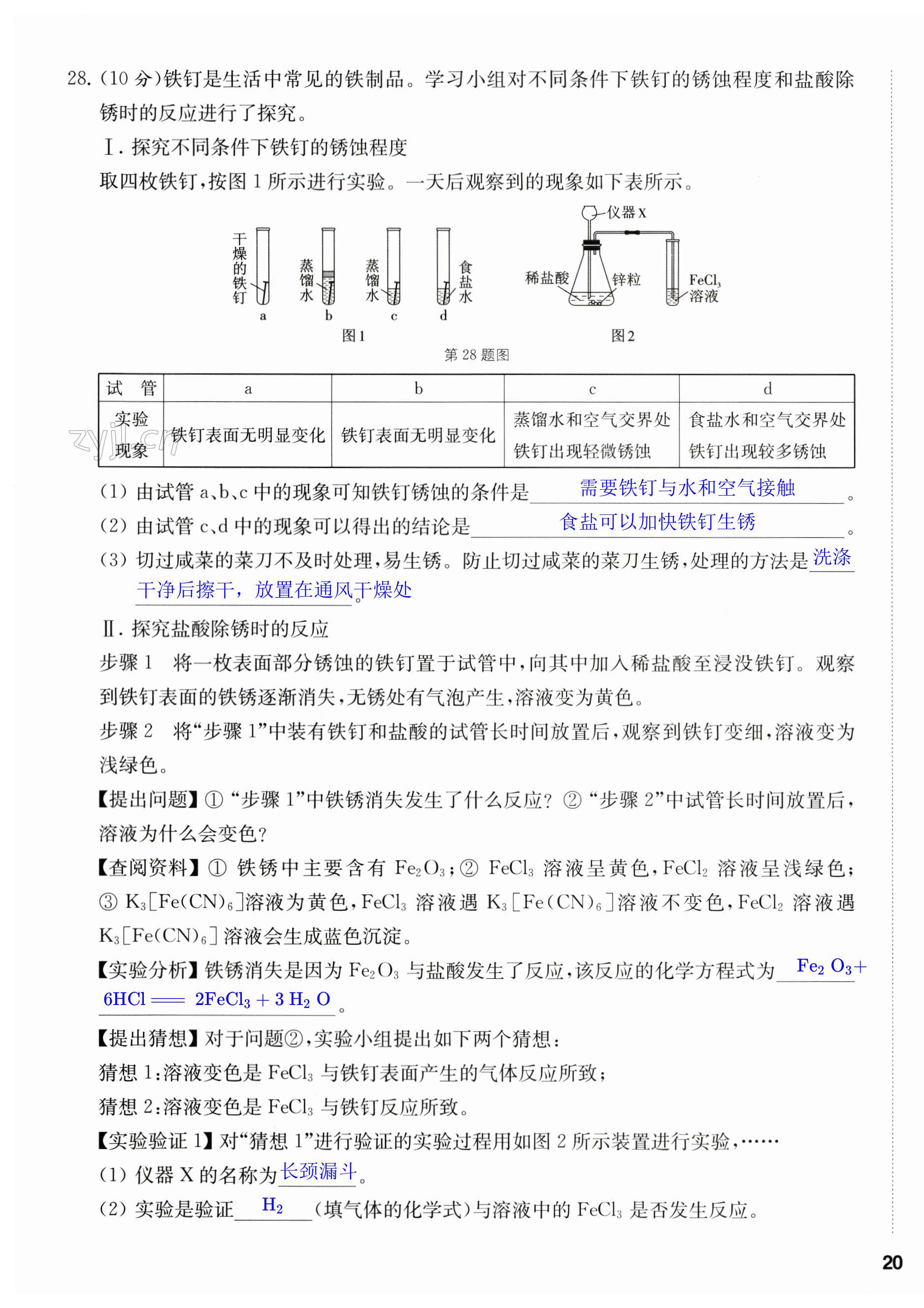 第39頁