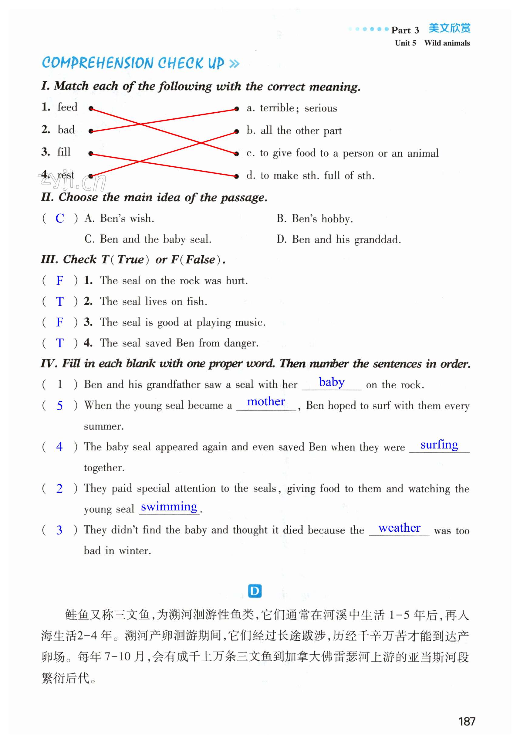 第187頁