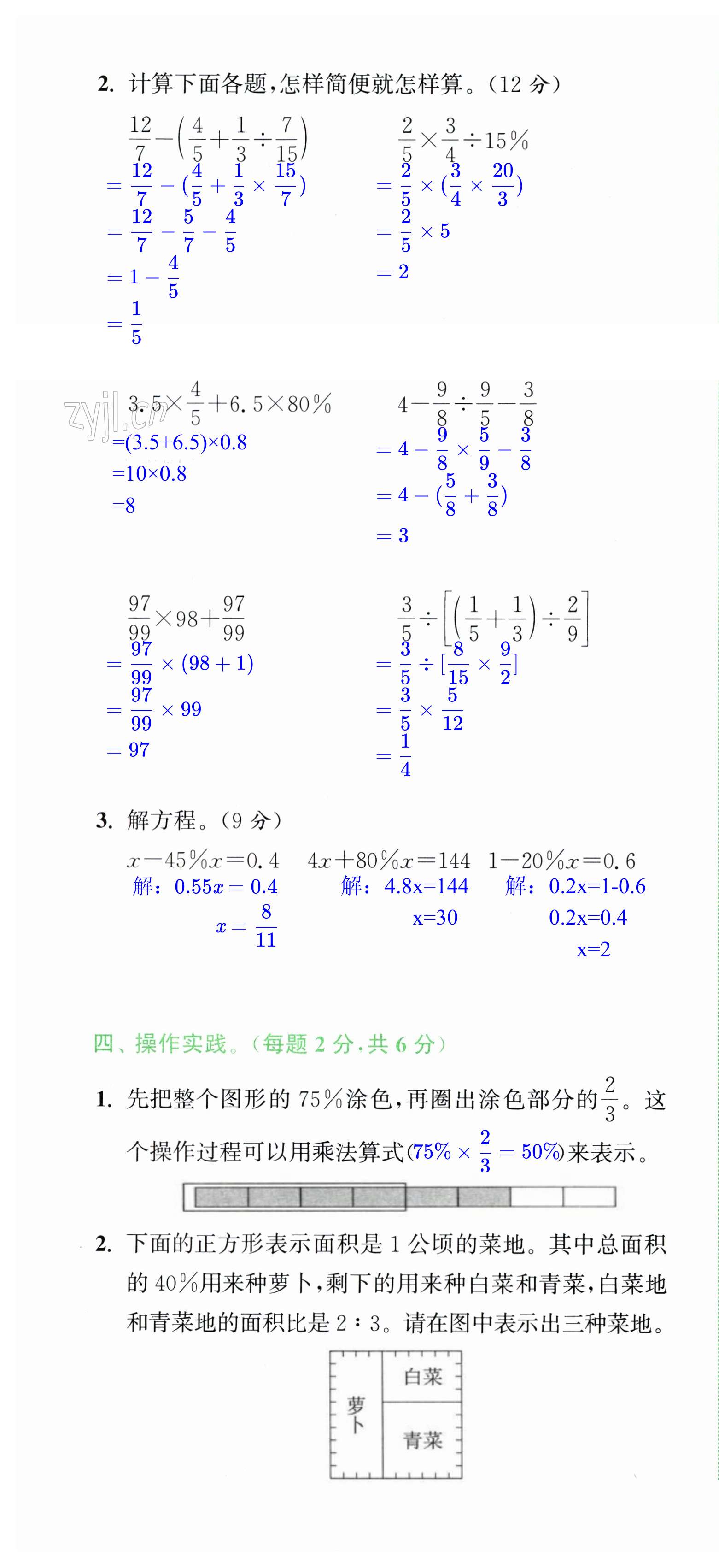 第46頁