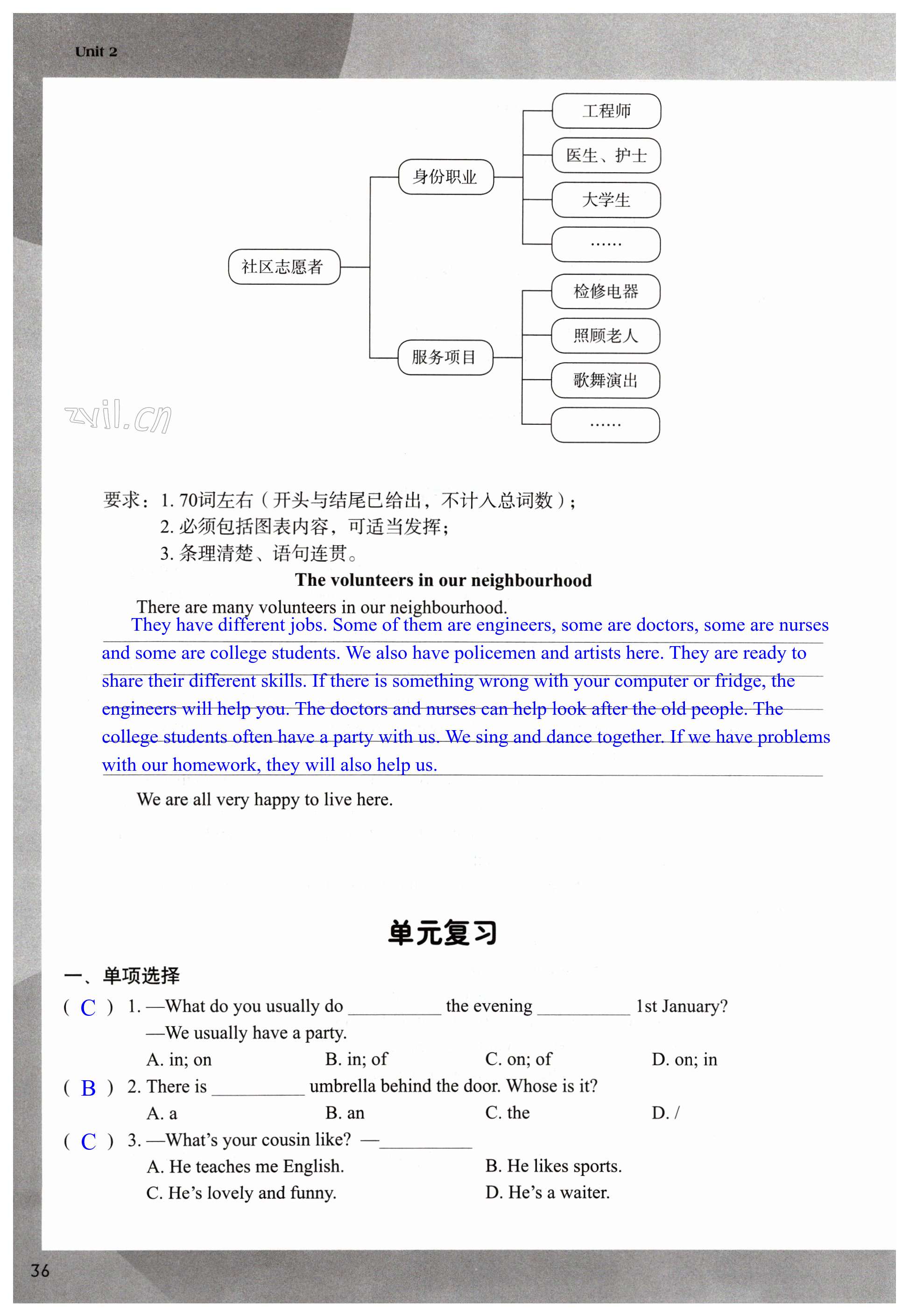 第36頁(yè)