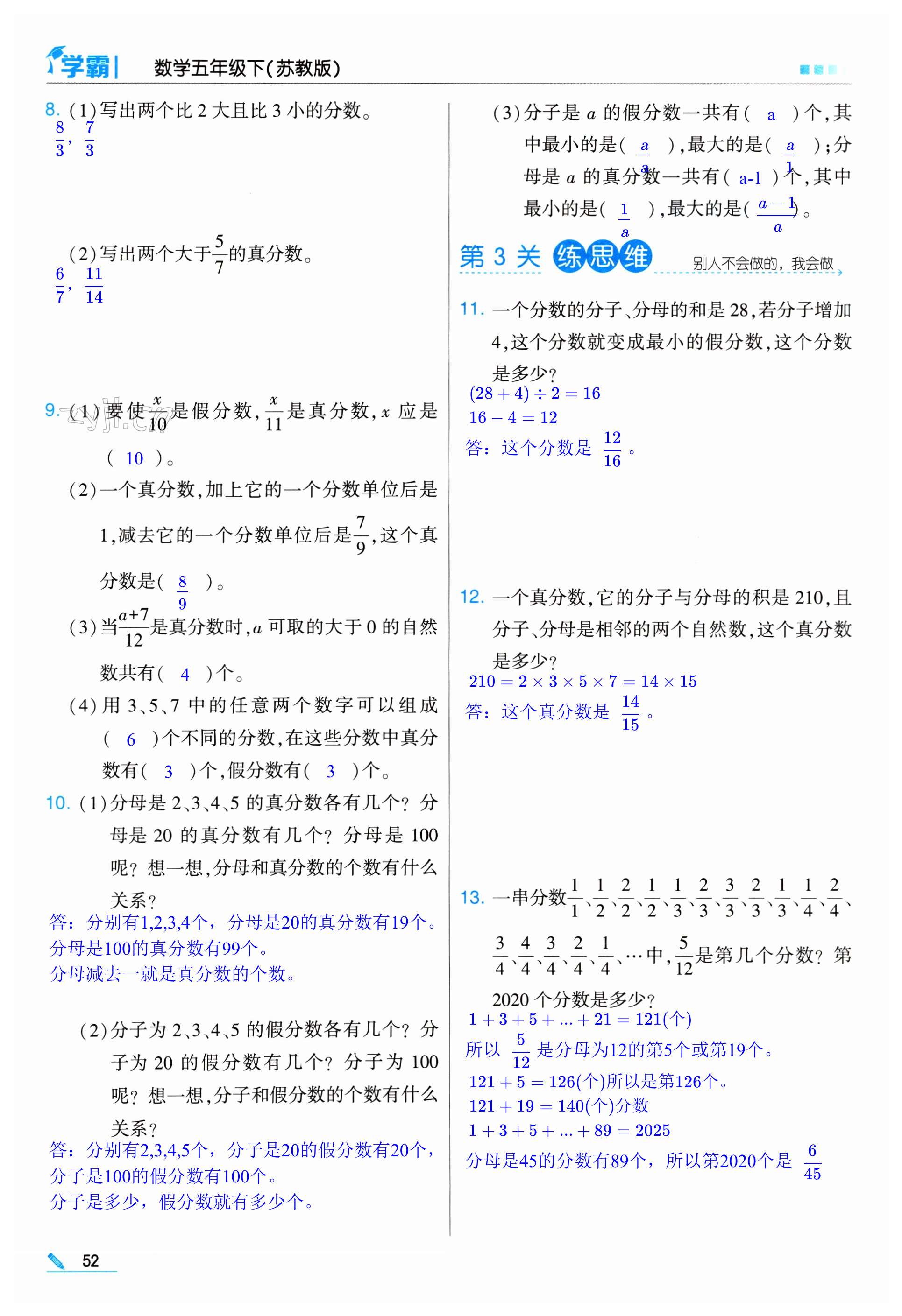 第52页