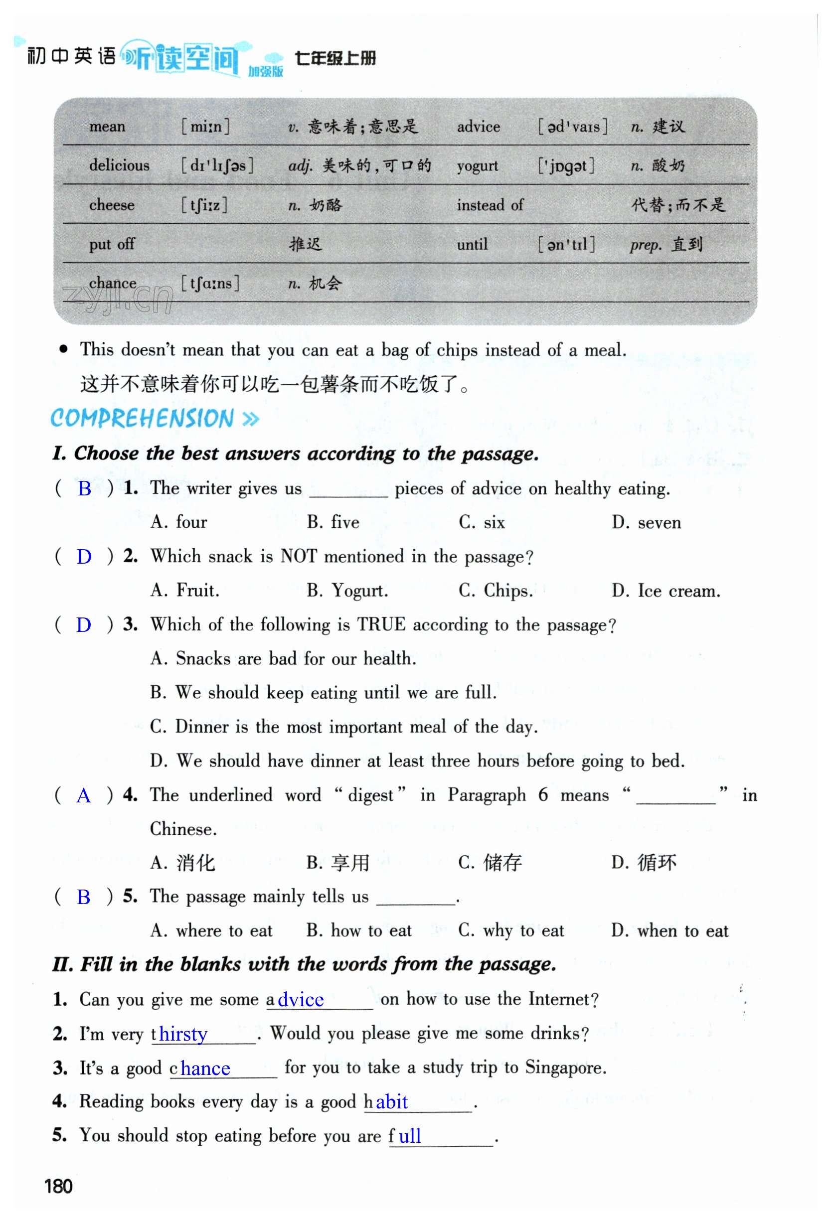 第180頁