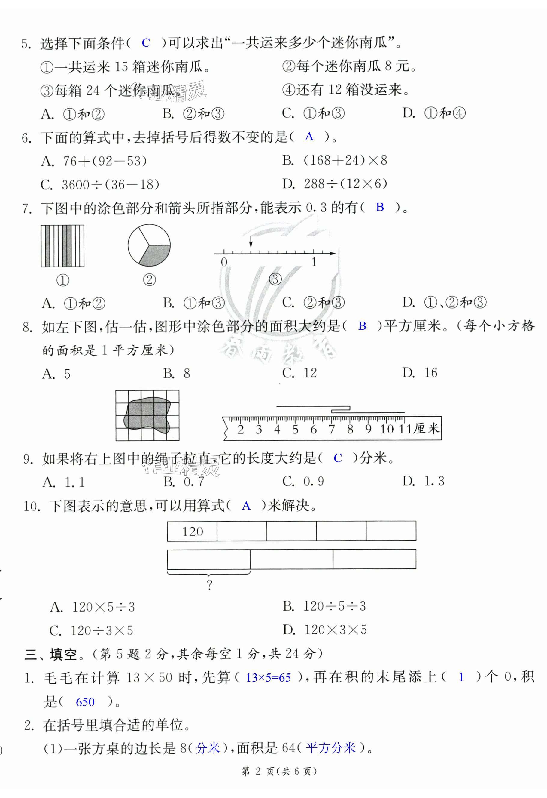 第20頁