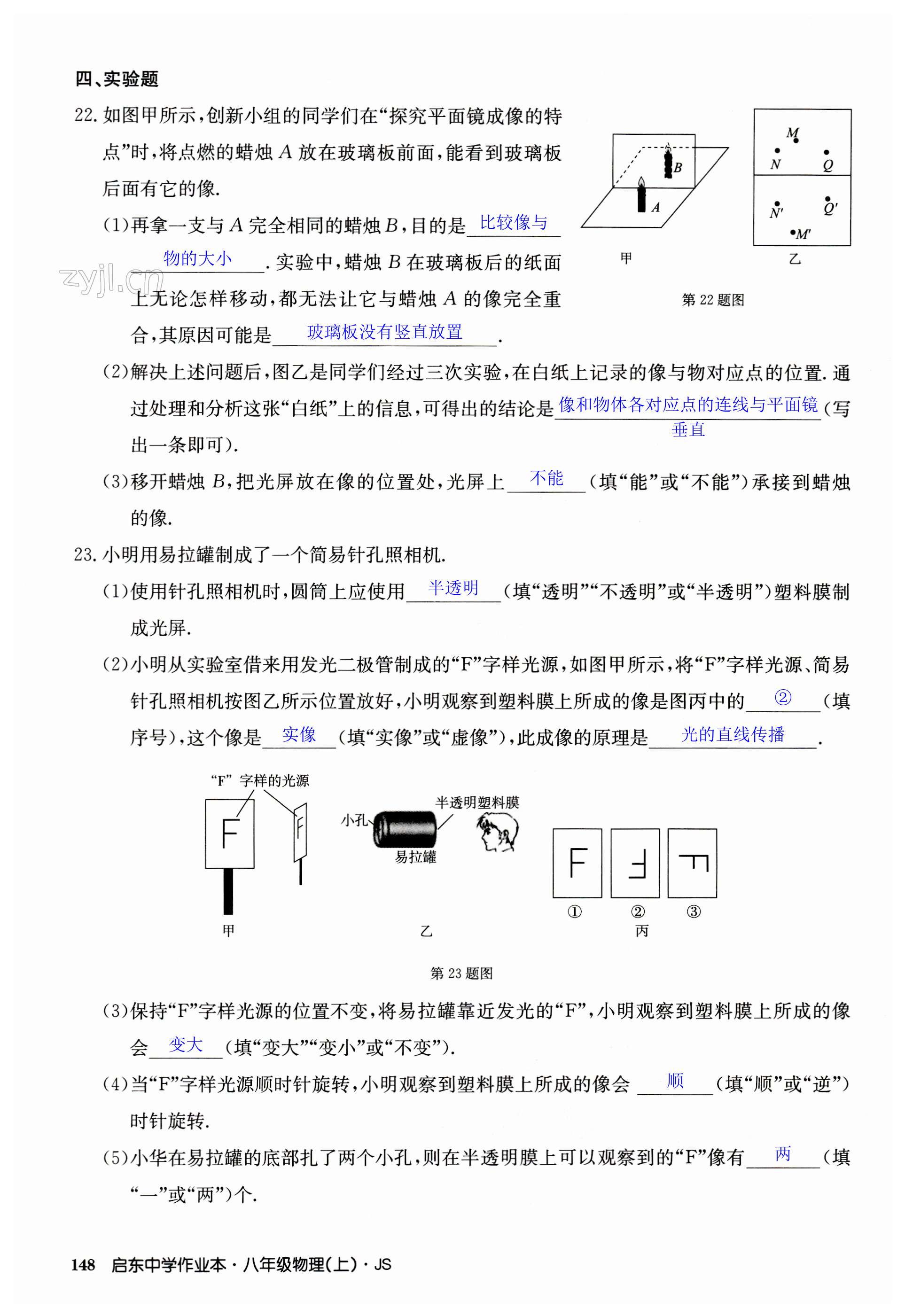 第148页