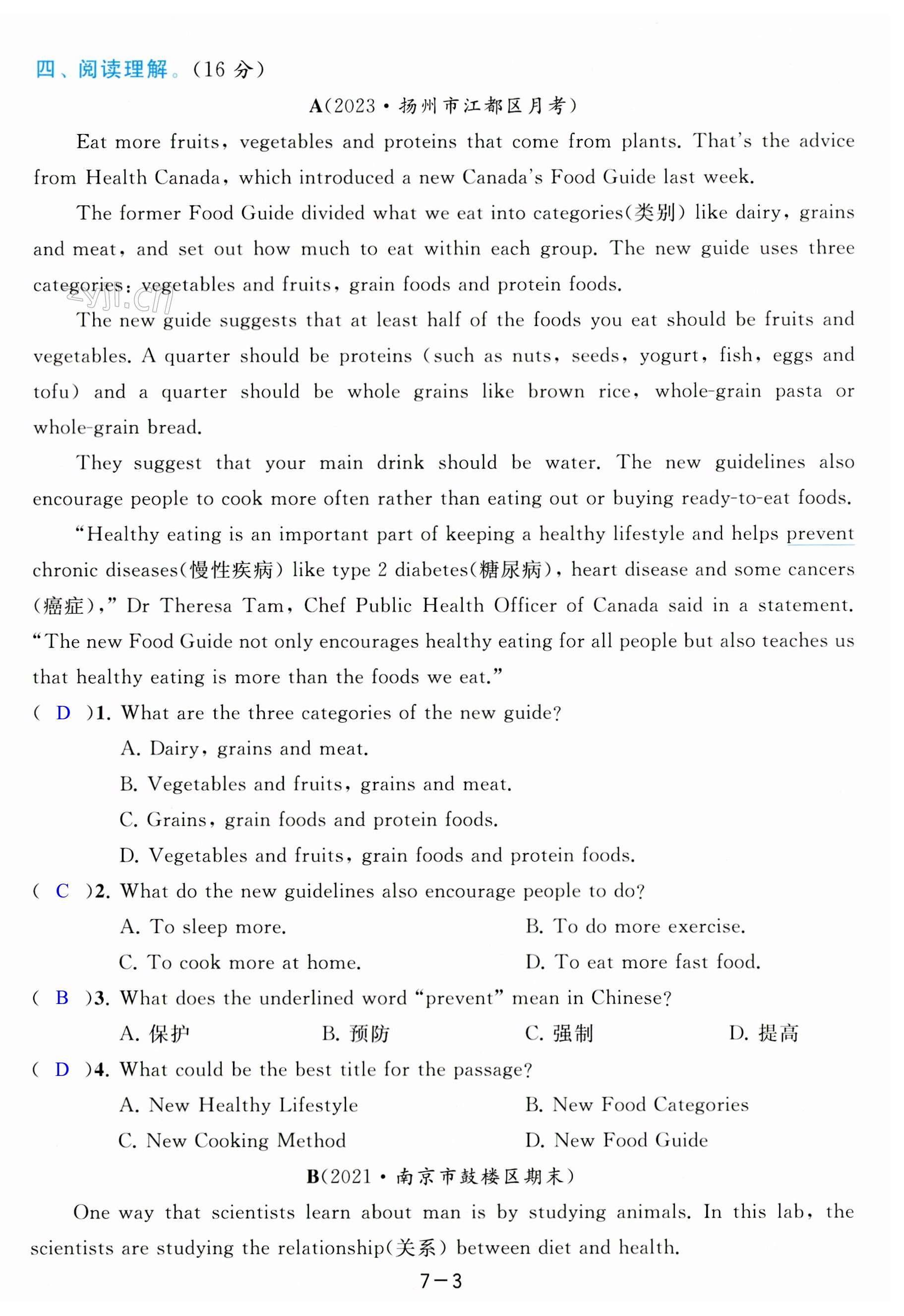 第45页