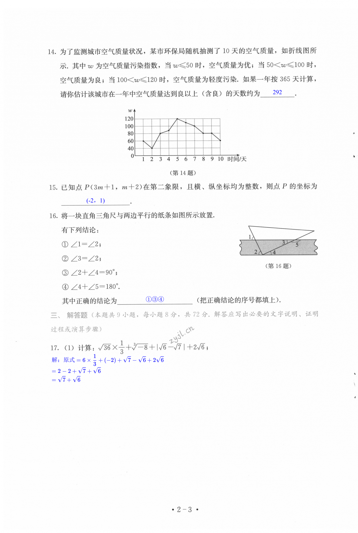 第11頁(yè)