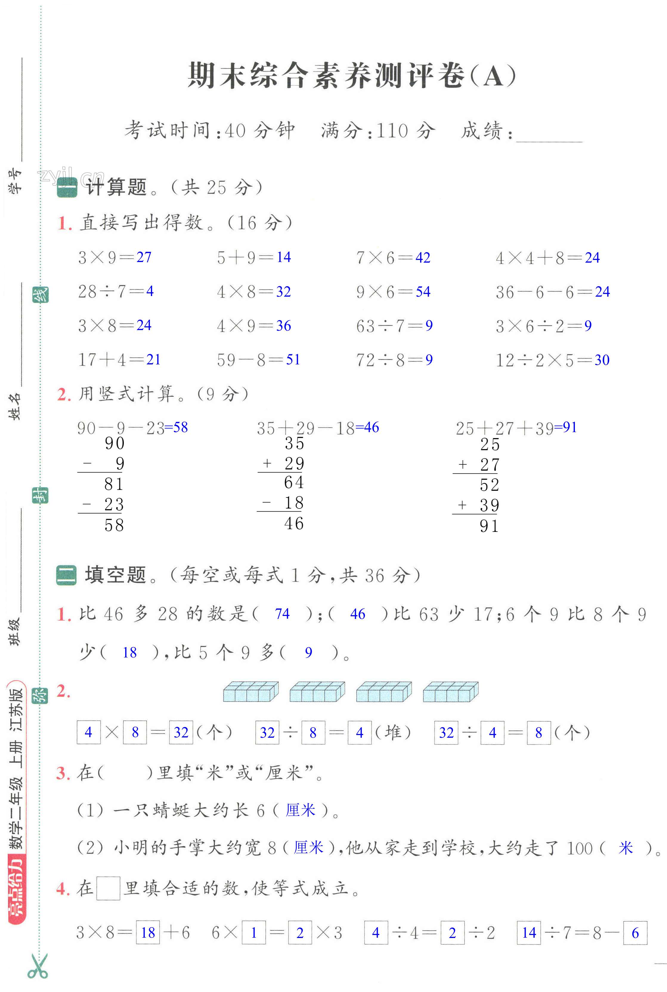 第37頁