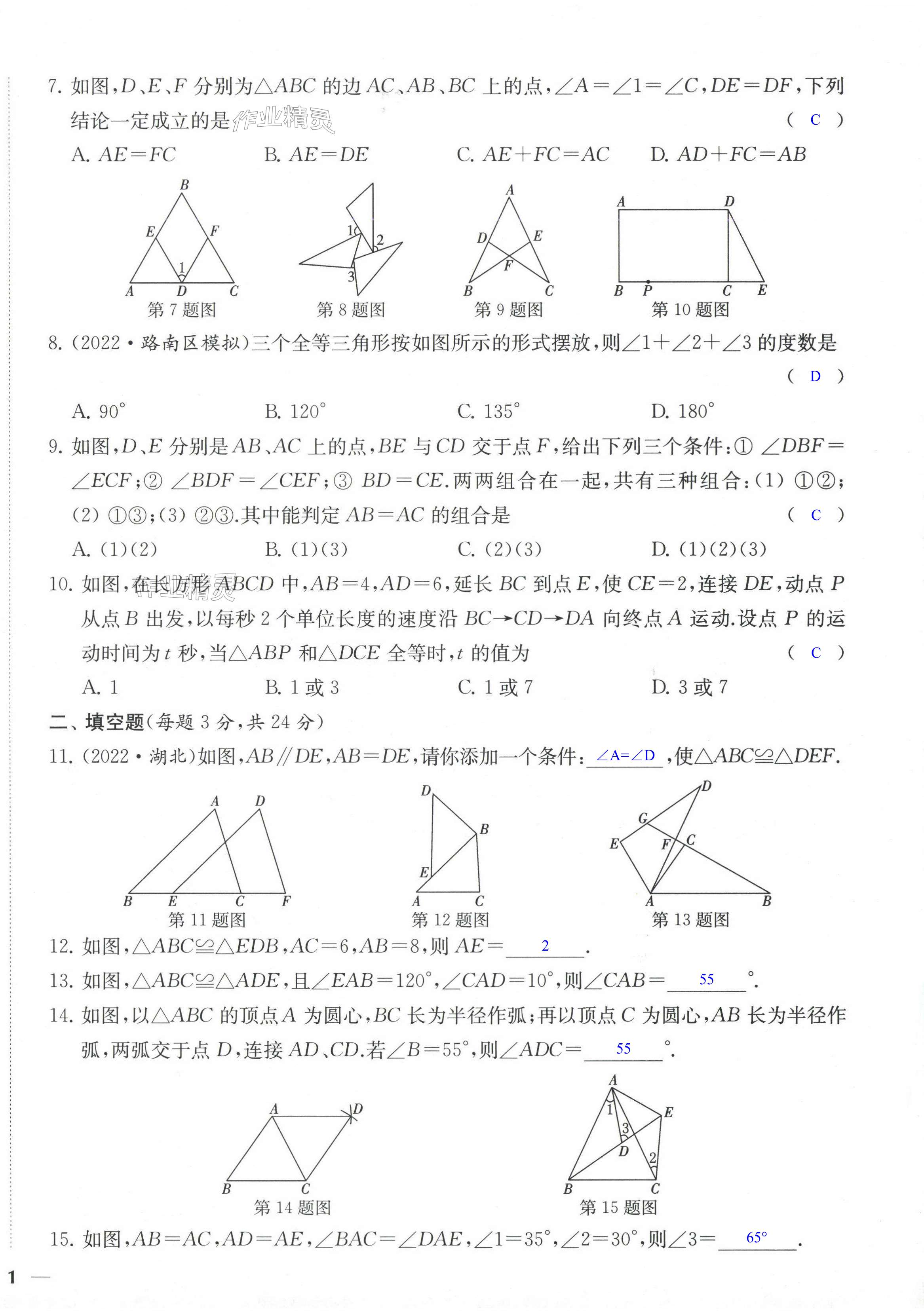 第2頁