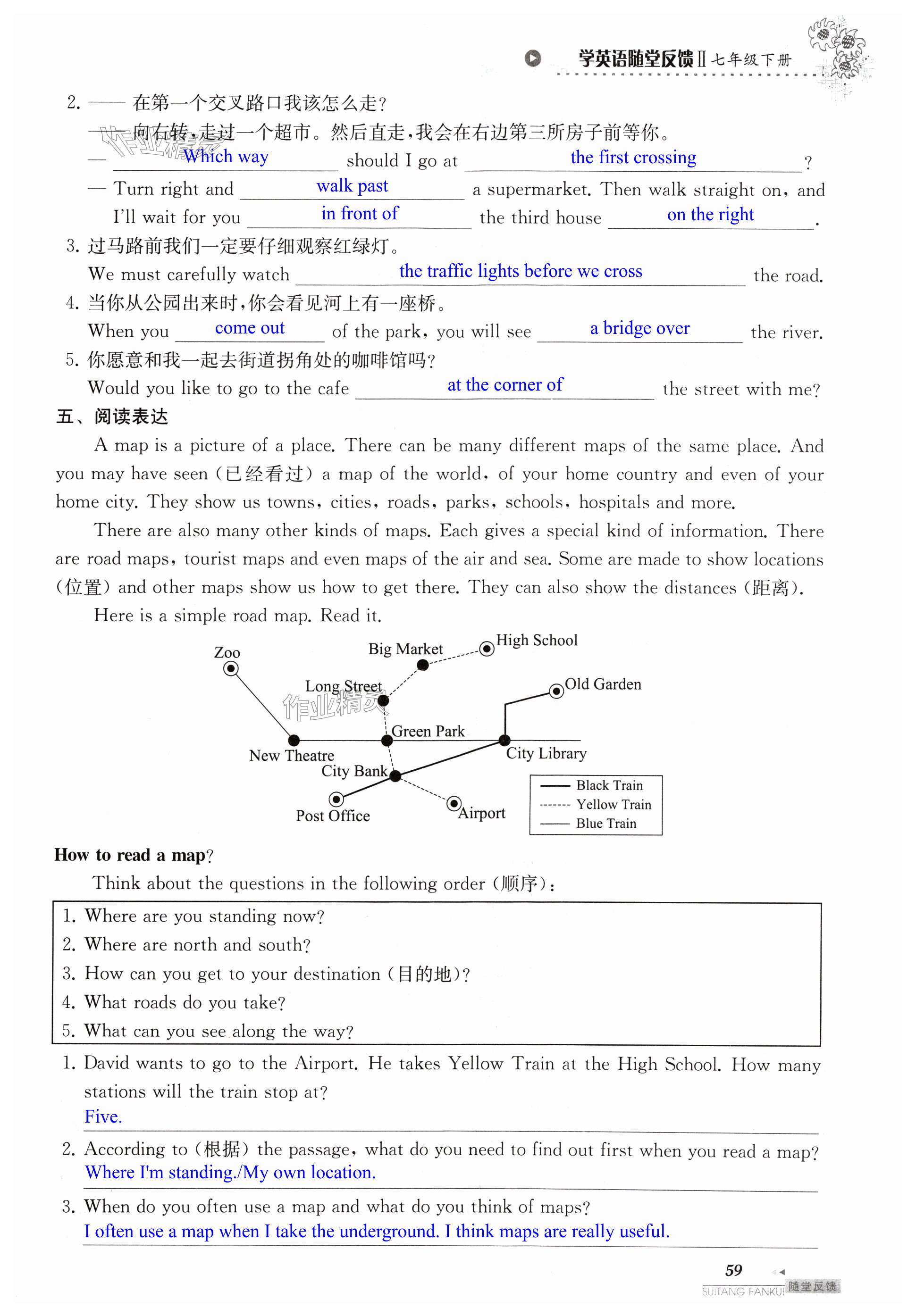 第59頁