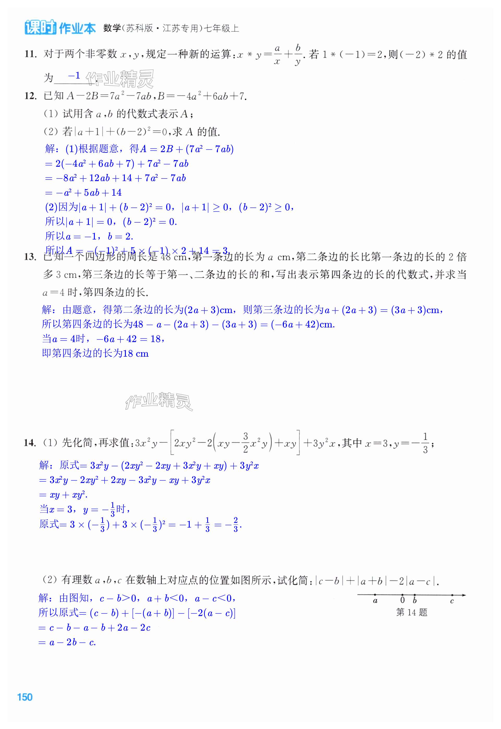 第150页