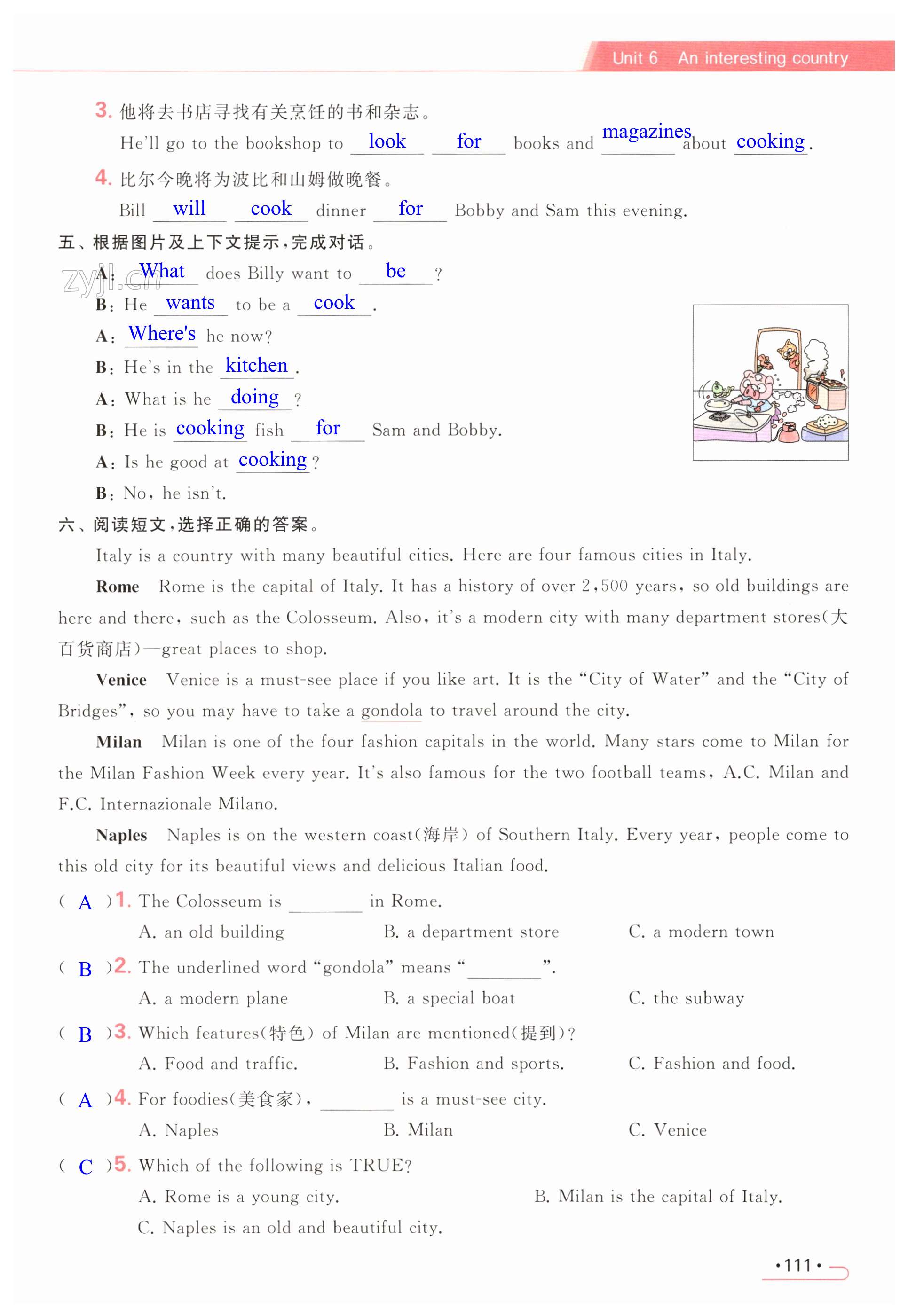 第111页