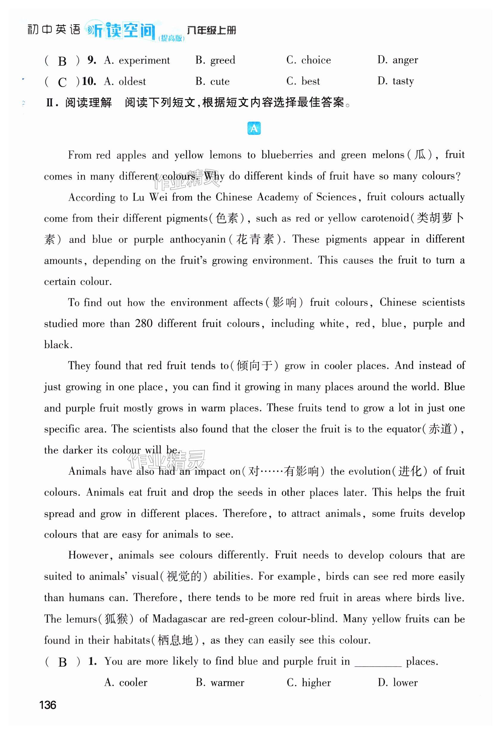 第136页