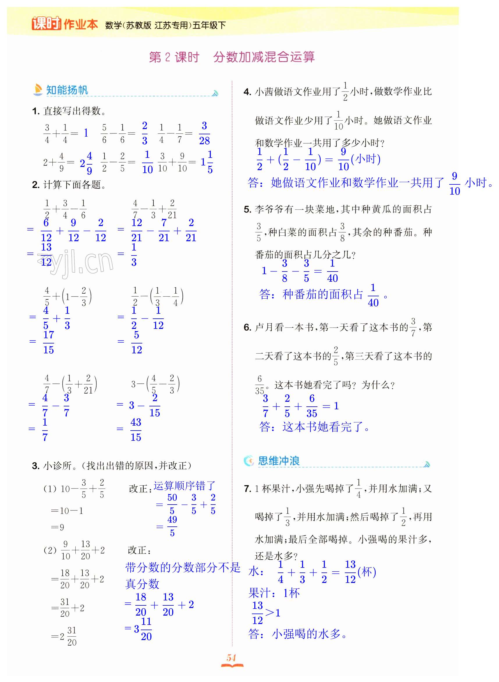 第54页