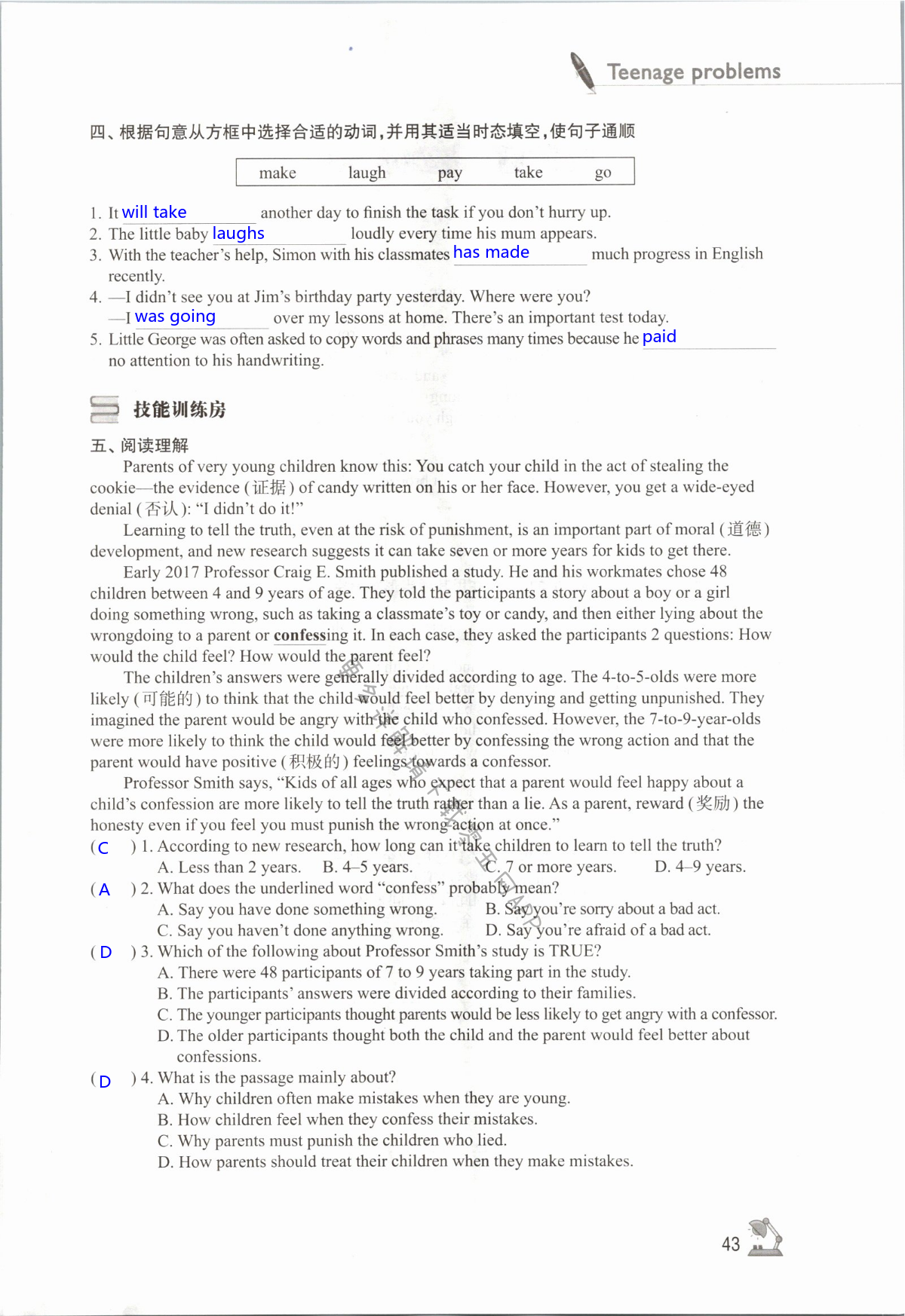 Unit 3 Teenage problems - 第43页