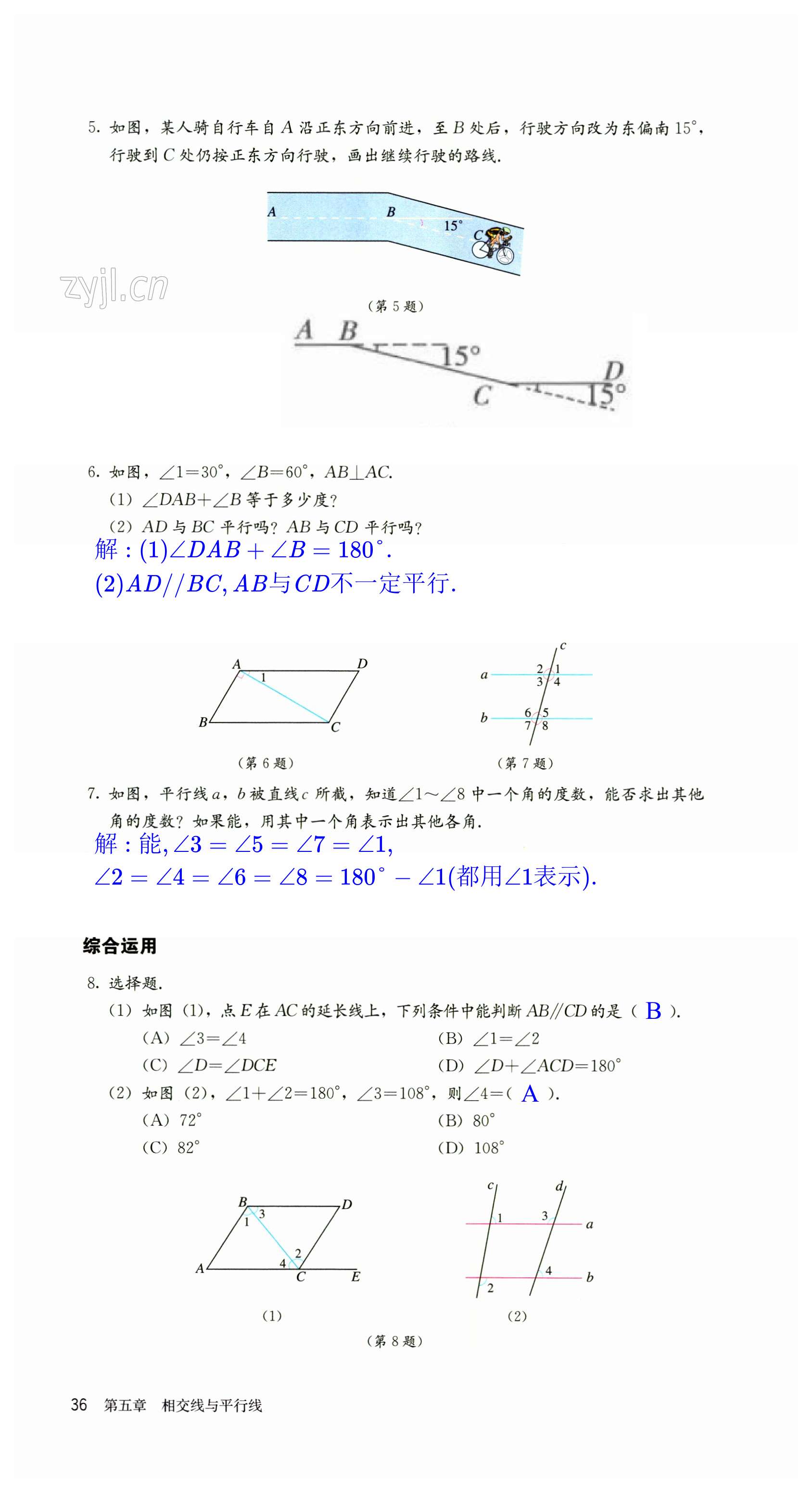 第36頁