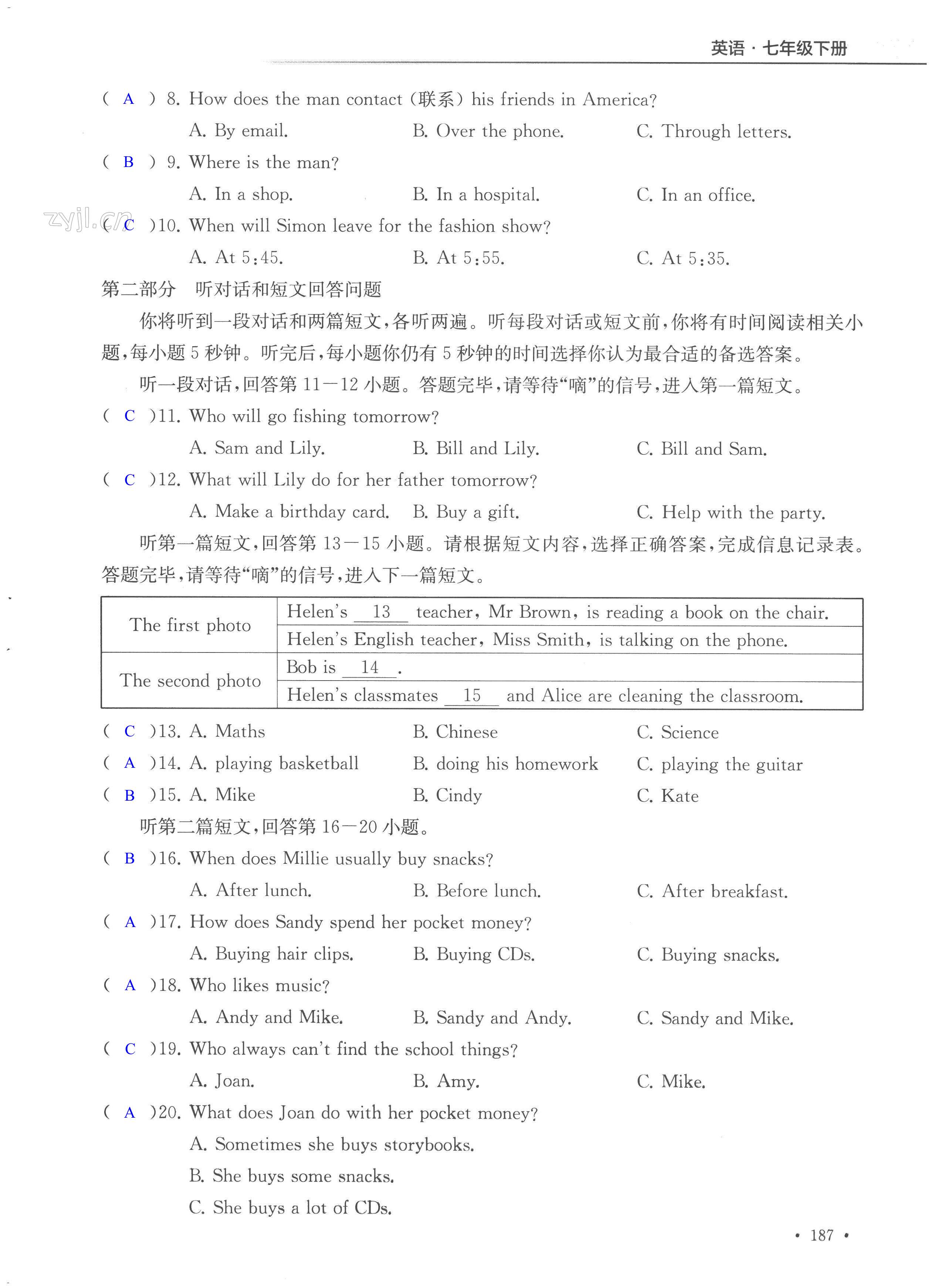 第187页