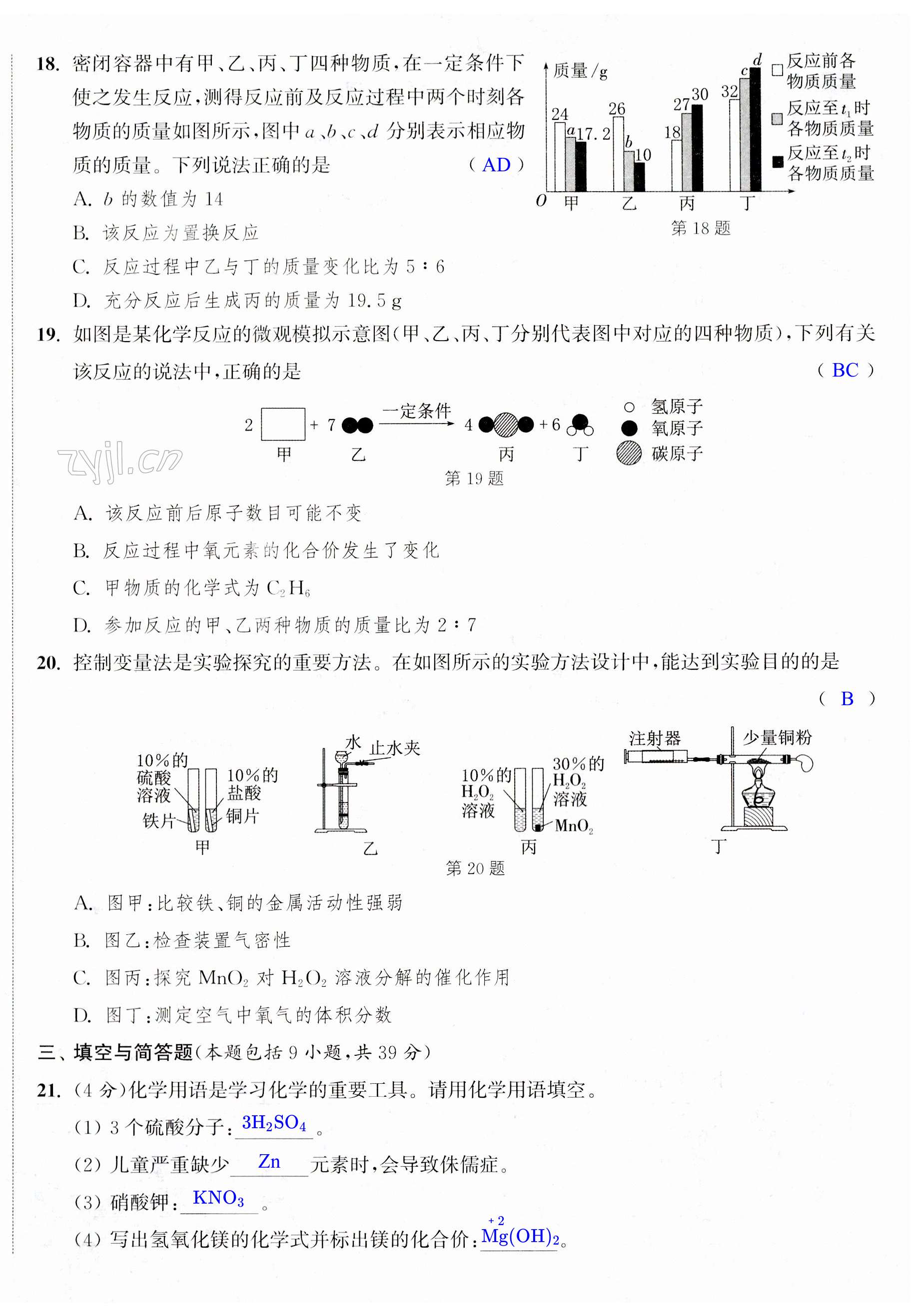 第42页