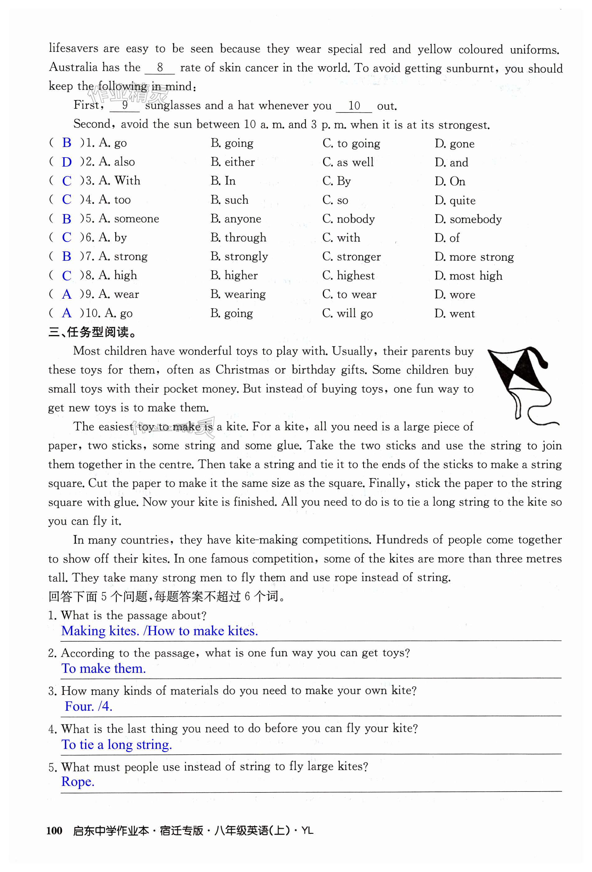 第100页