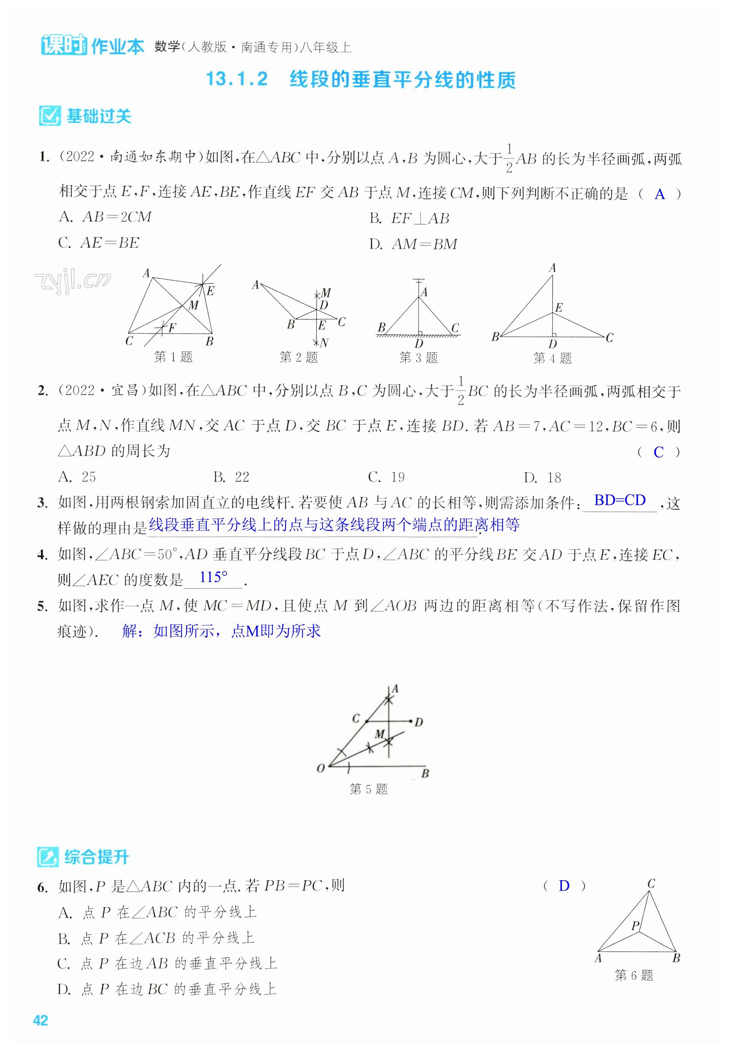 第42页