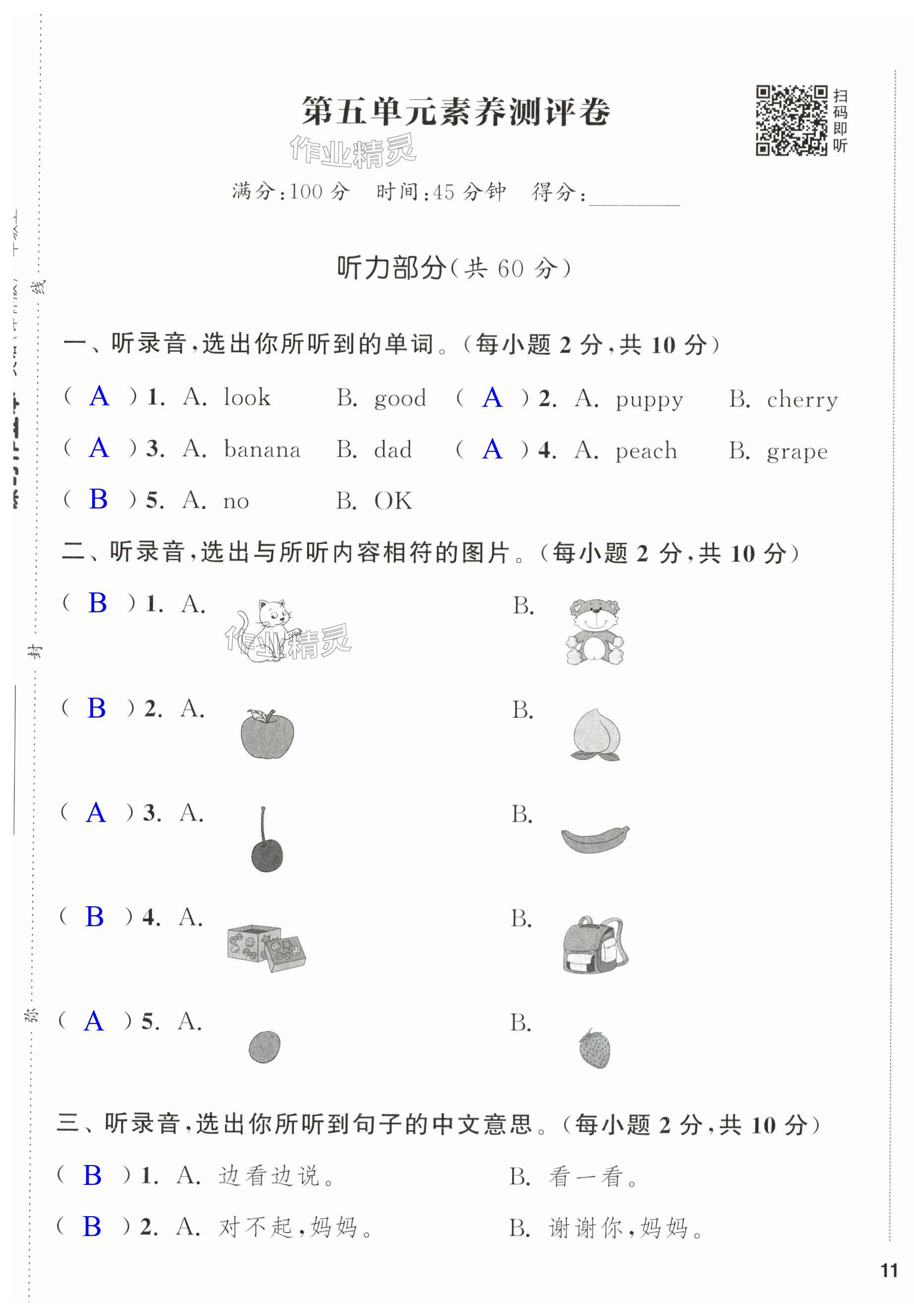 第21頁(yè)