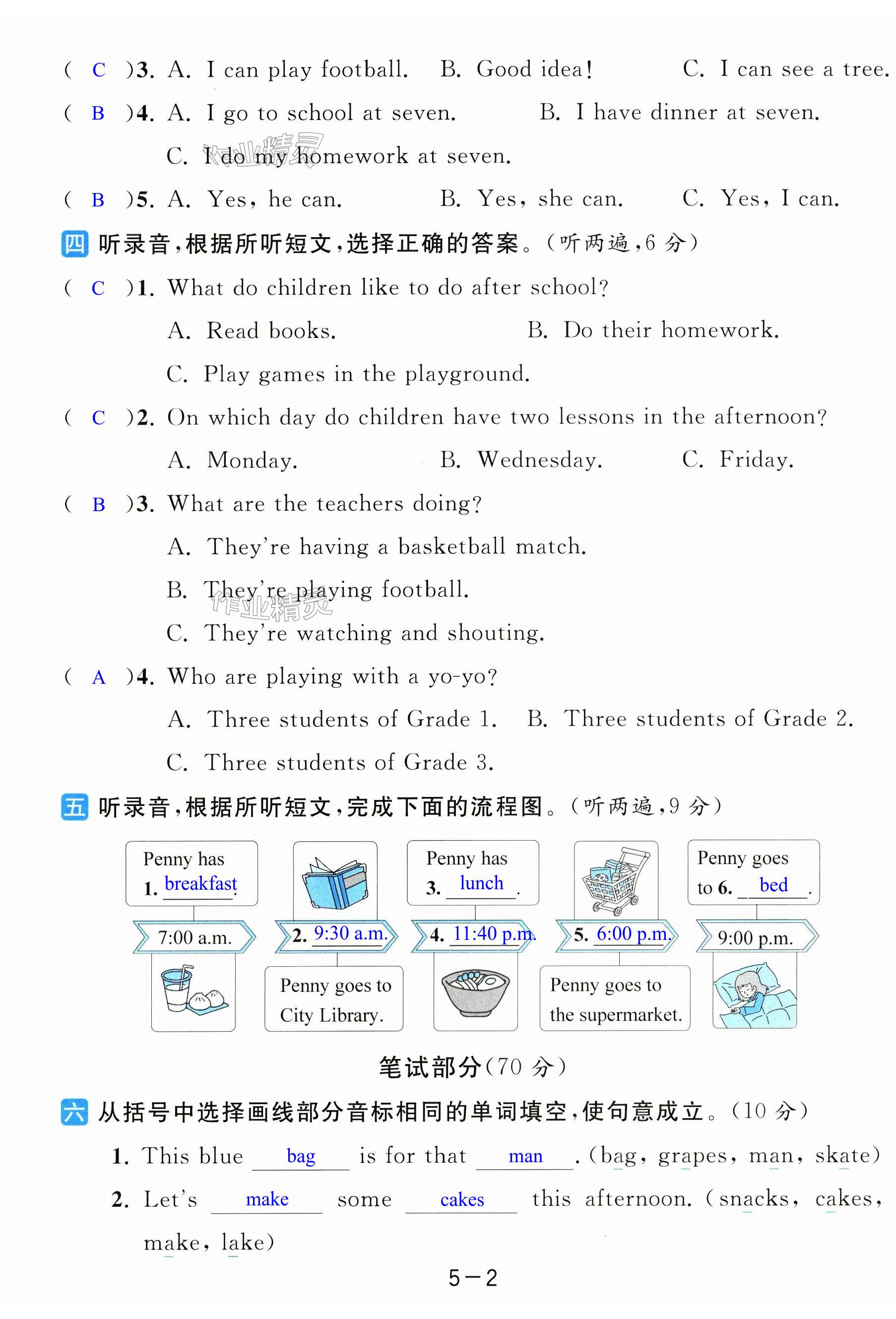 第26页