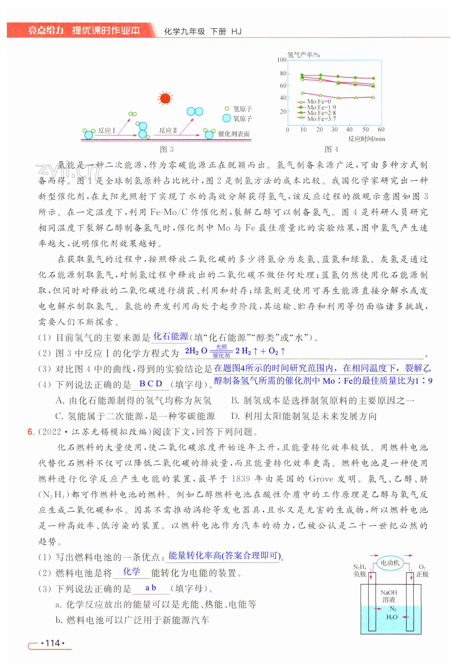 第114页