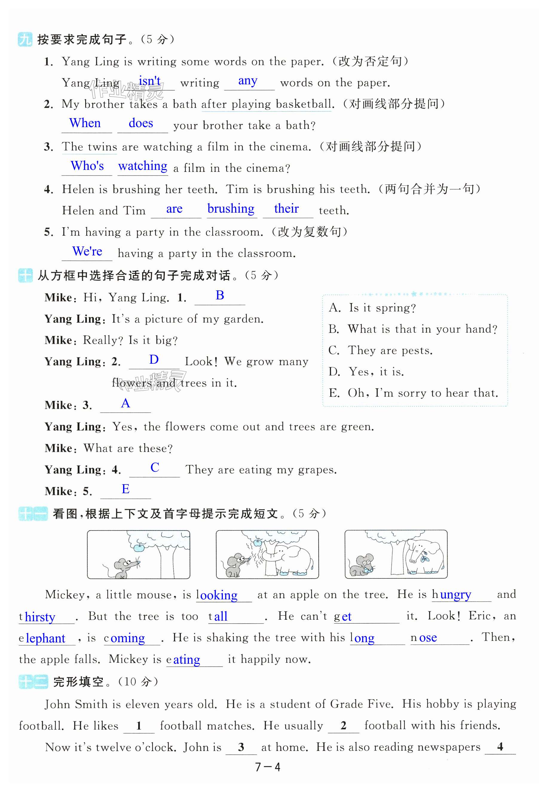 第40页