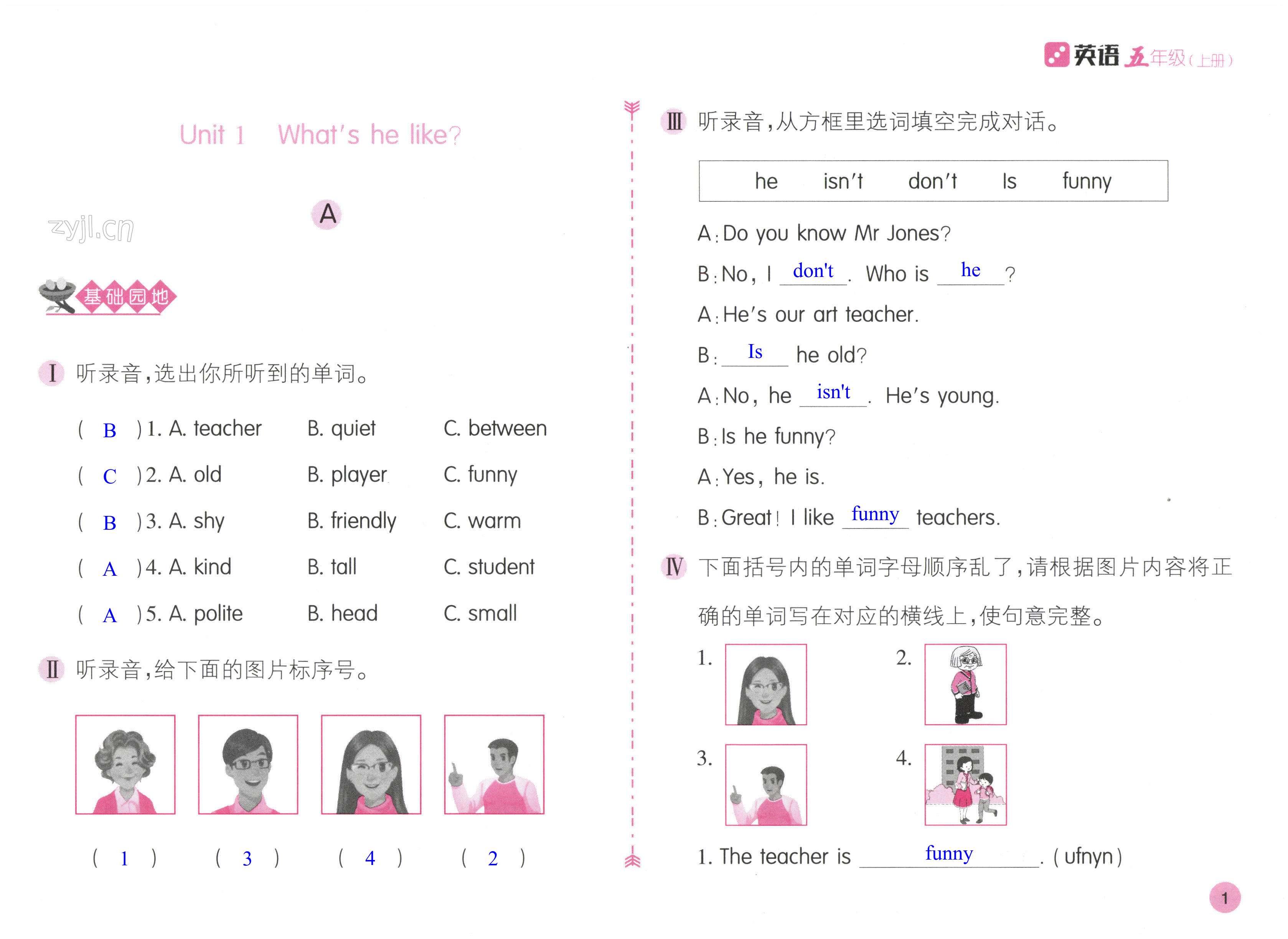 2022年新編基礎(chǔ)訓(xùn)練五年級英語上冊人教版 第1頁