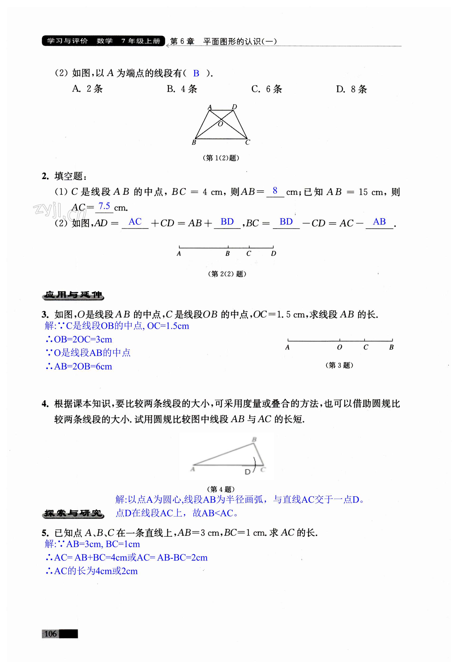 第106頁