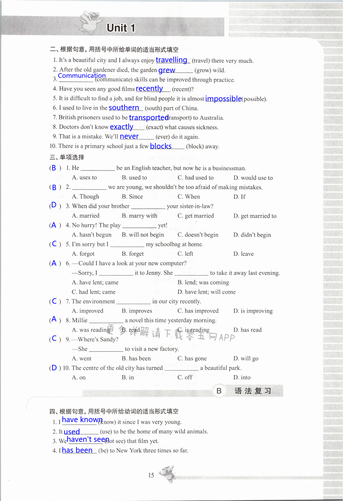 Unit 1 Past and present - 第15页