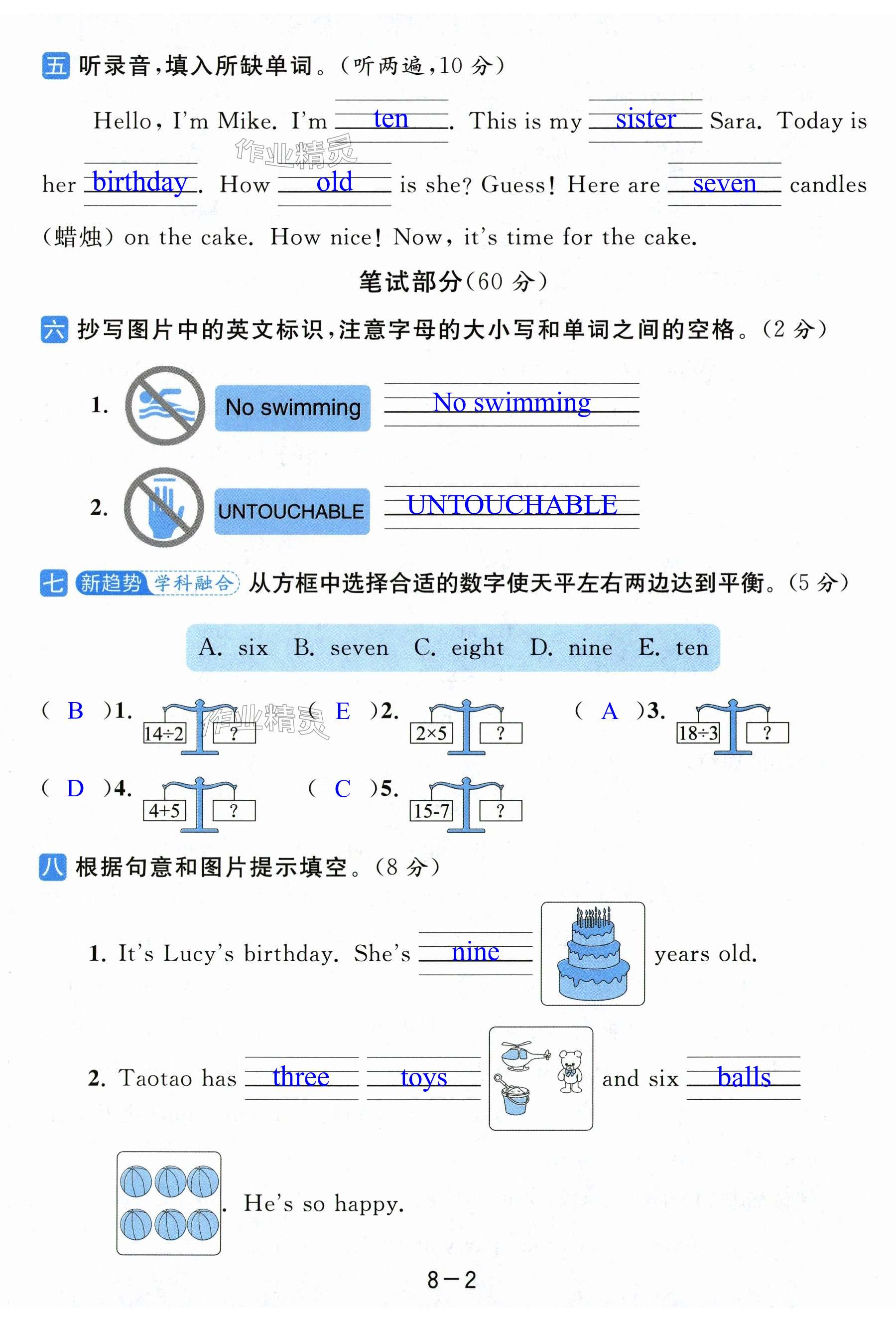 第44頁