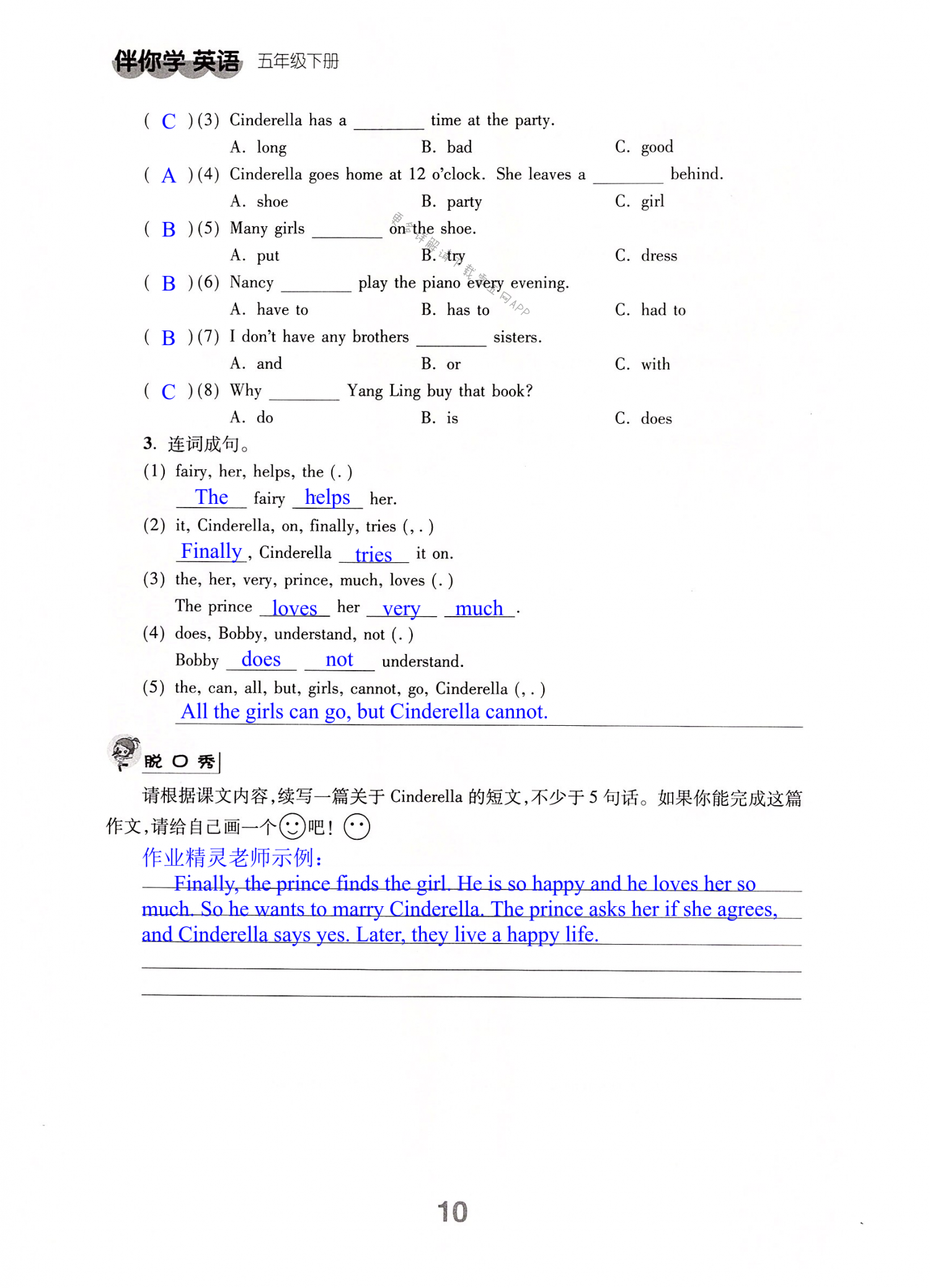 第10页