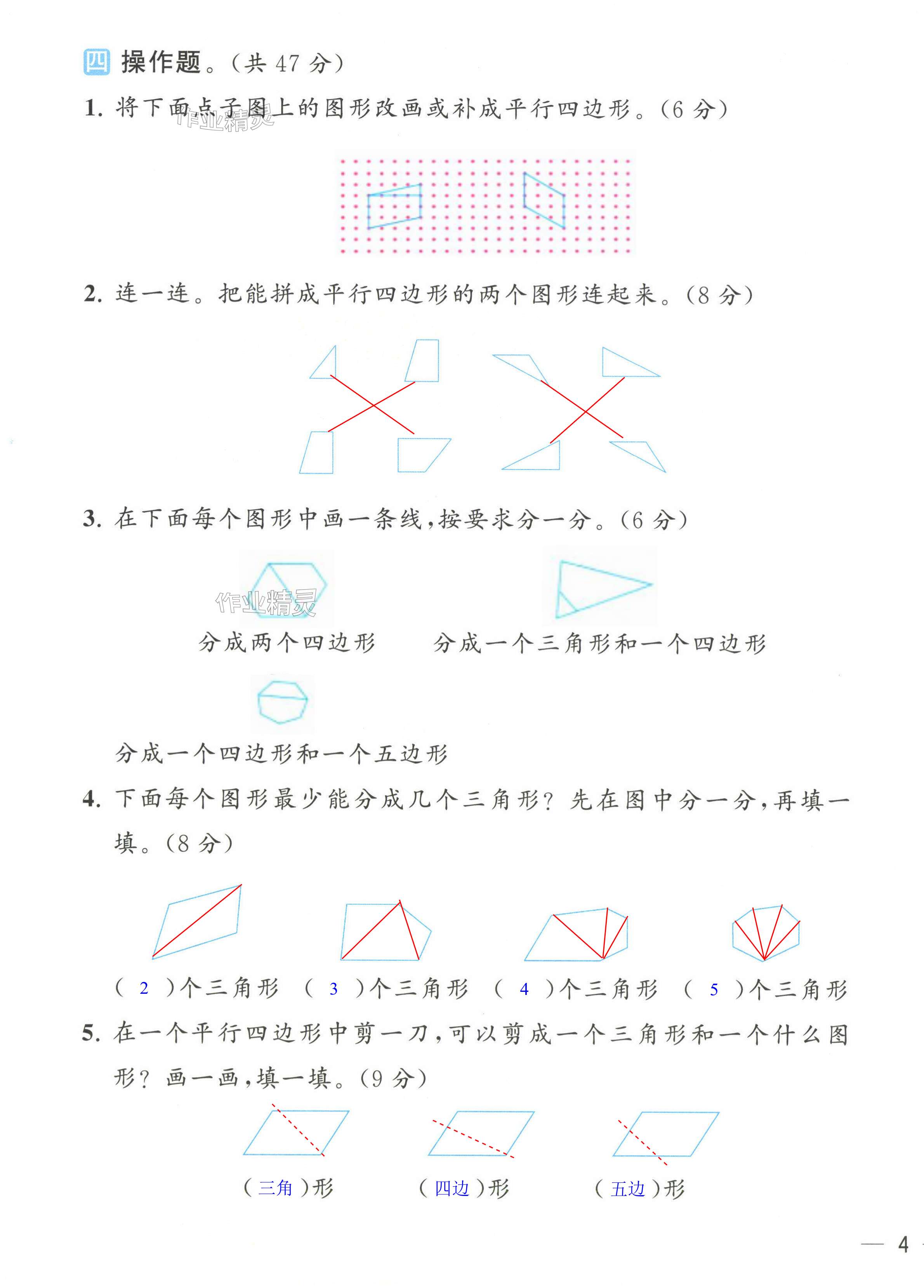 第7頁(yè)