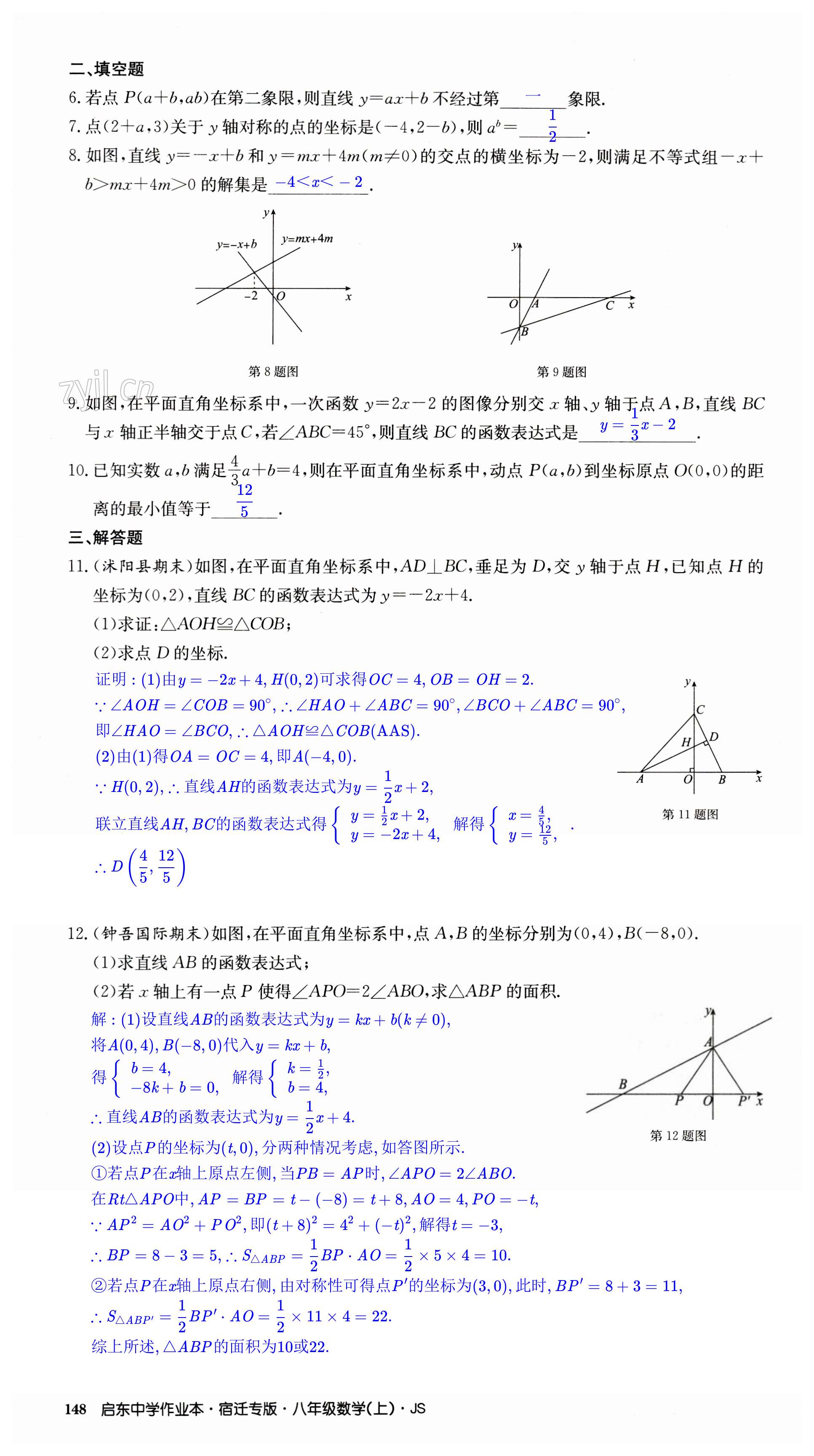 第148页