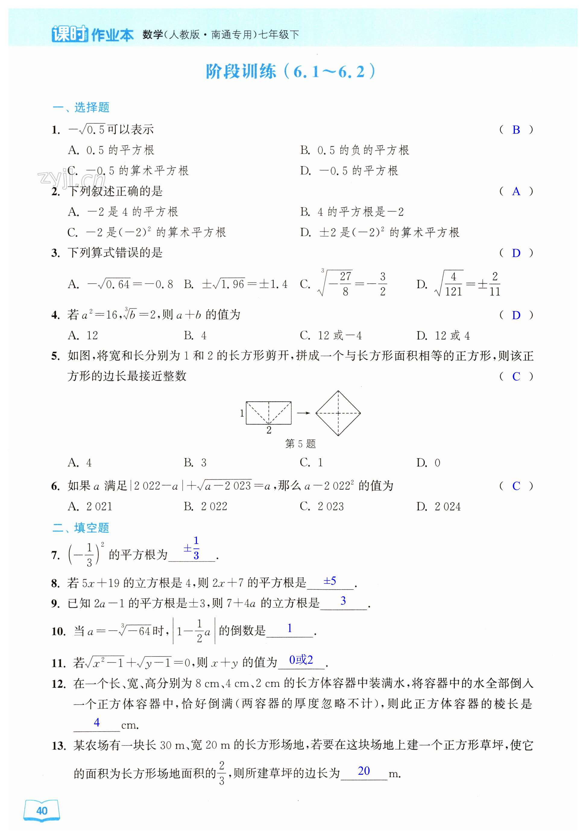 第40页