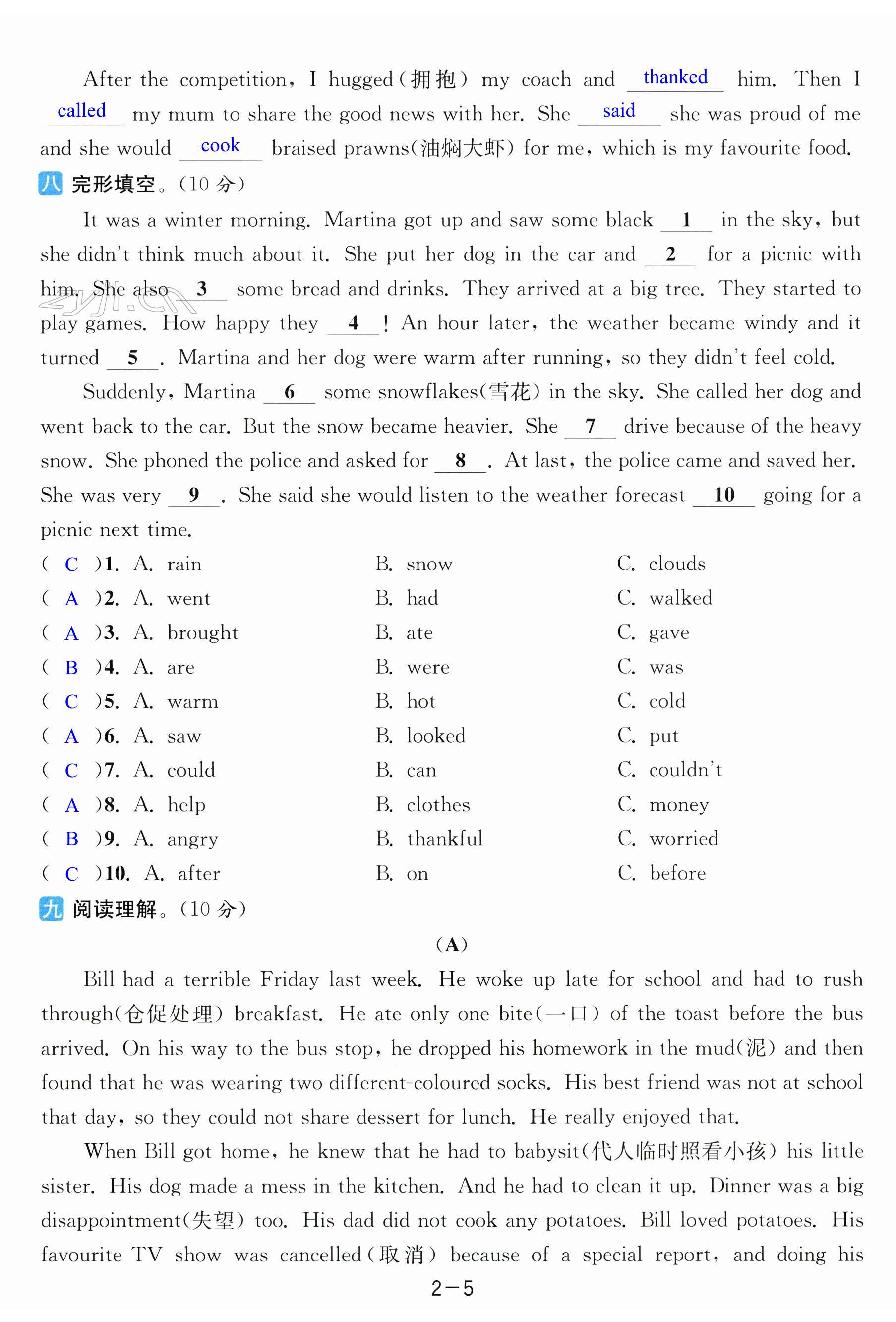 第11页