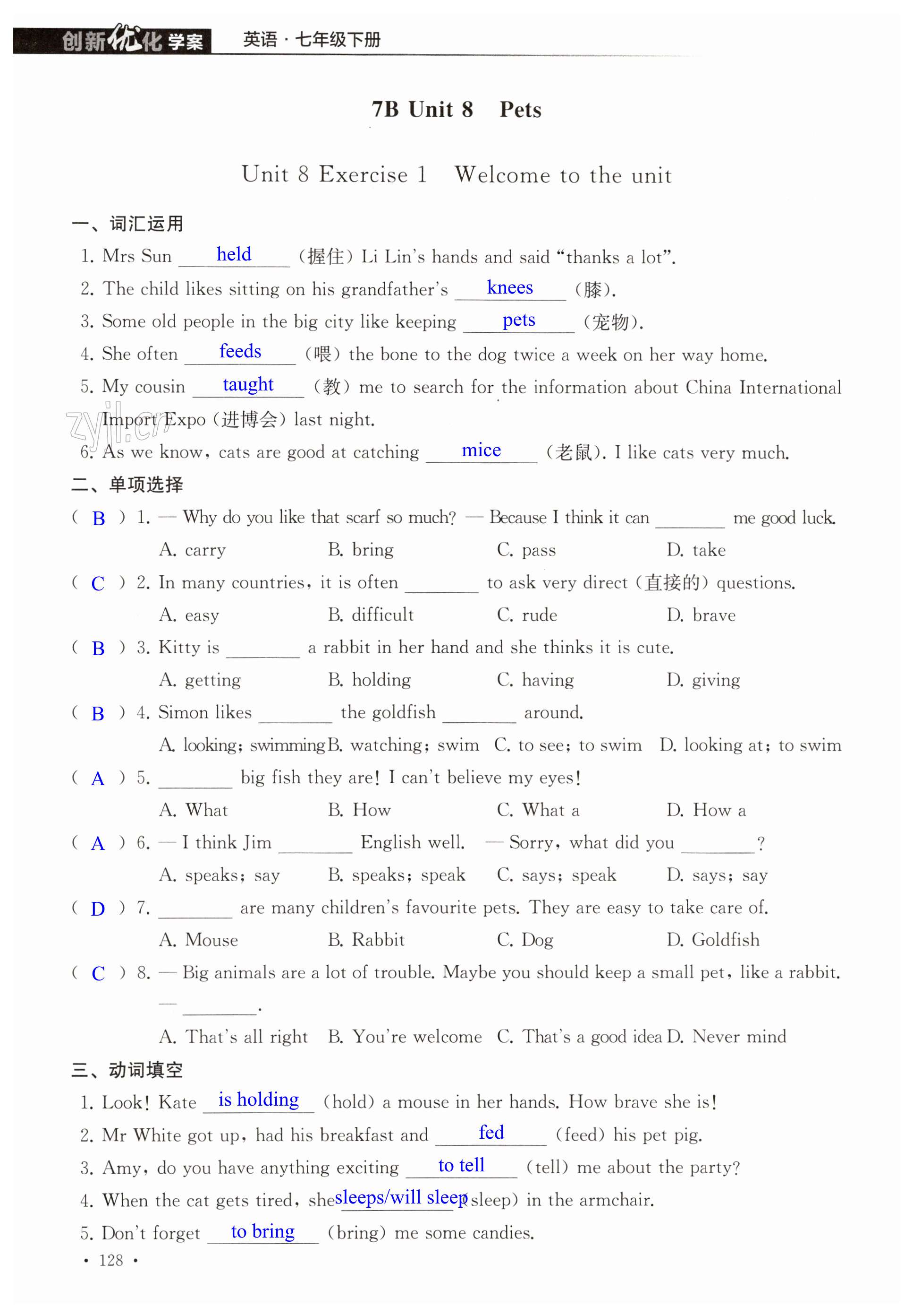 第128页