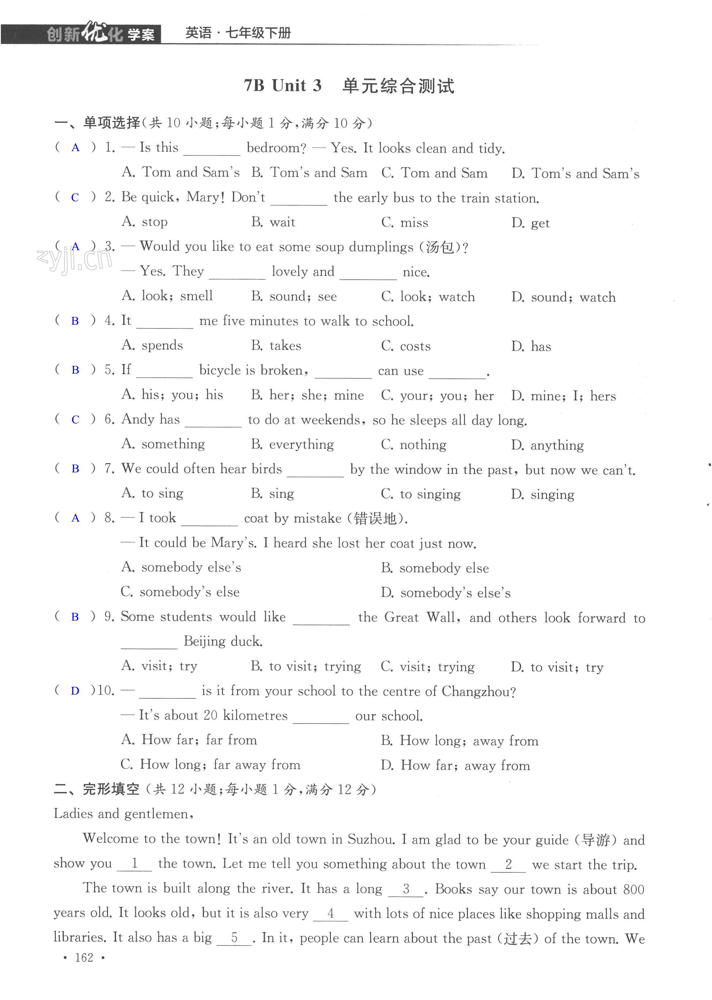 第162页