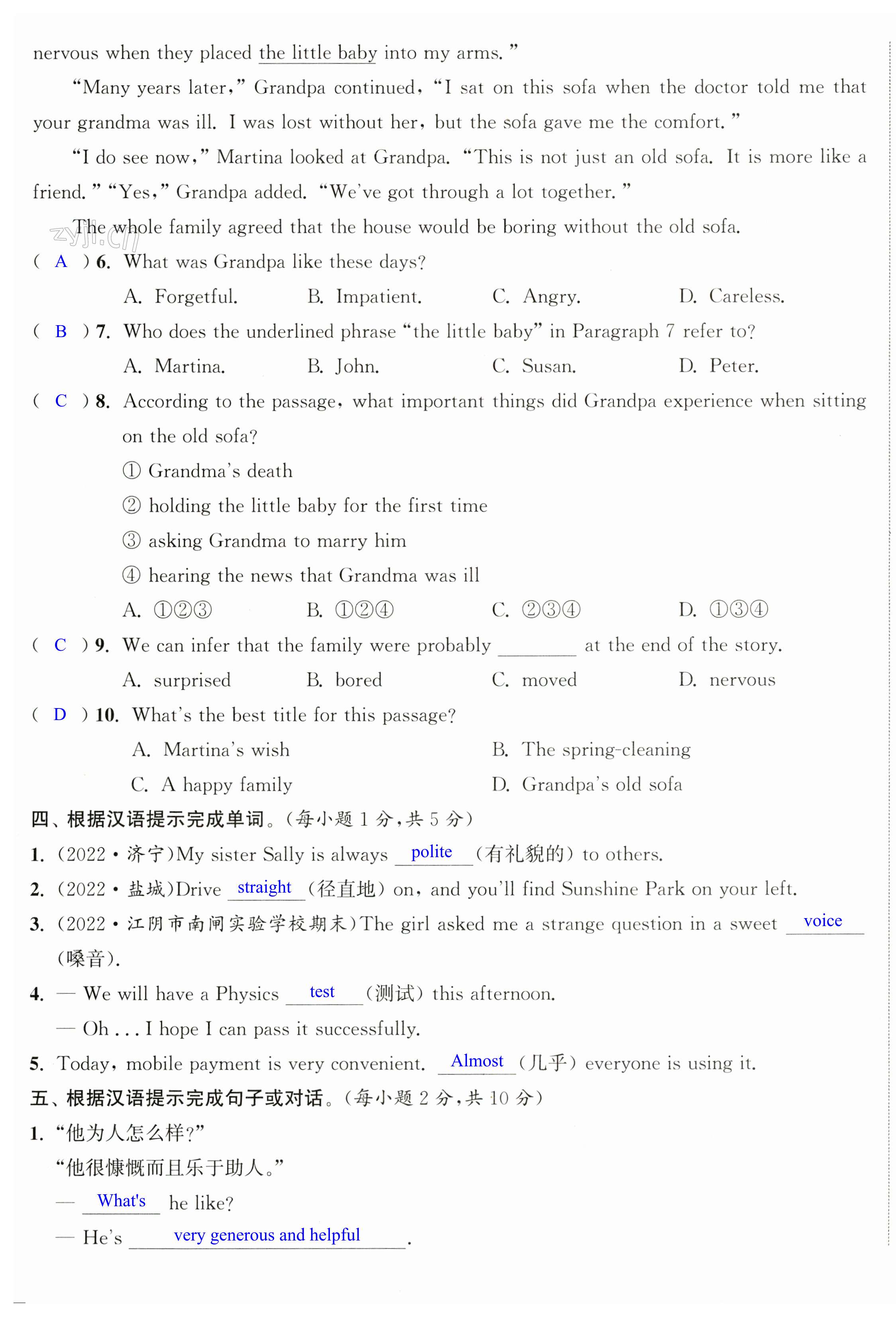 第5页