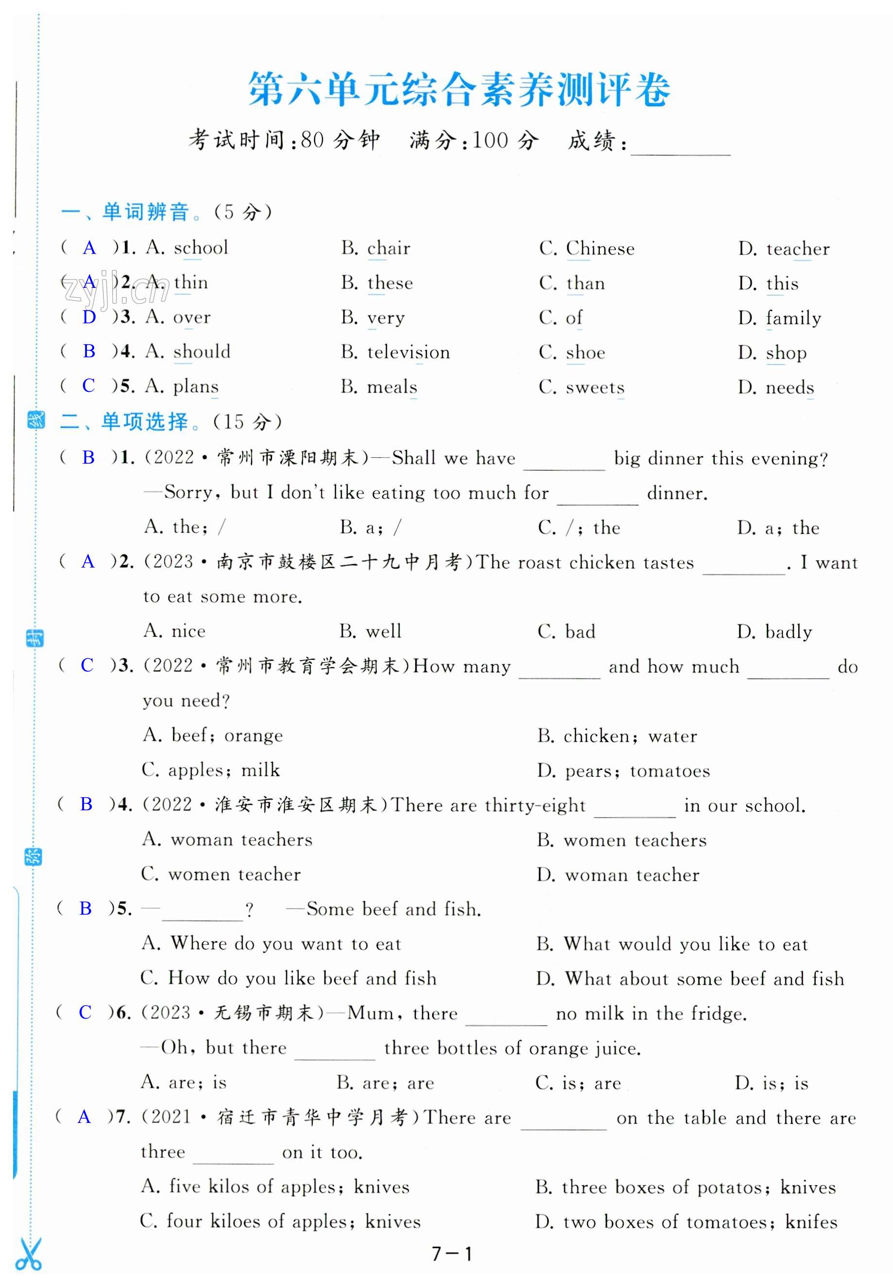 第43页