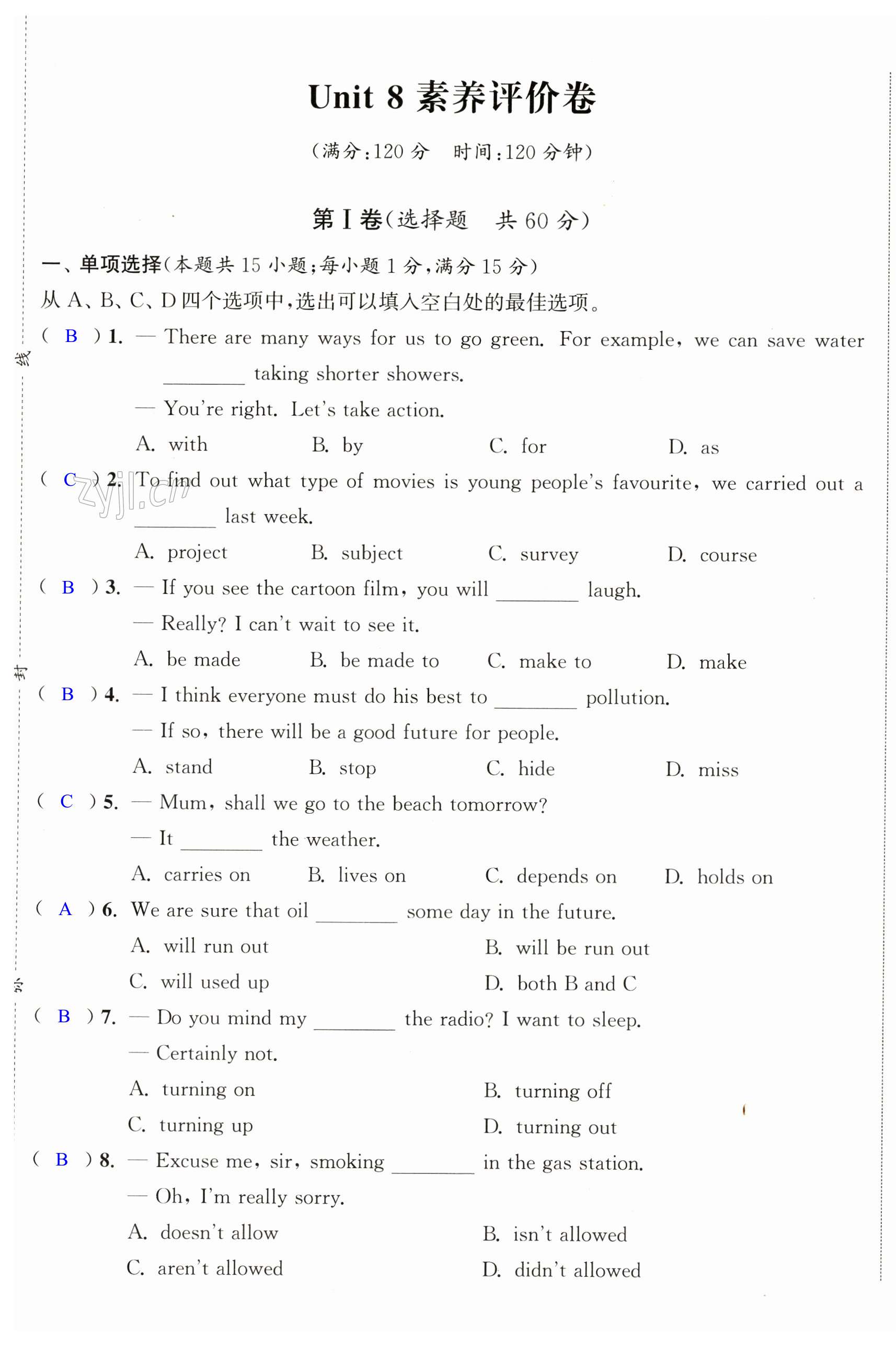 第97页