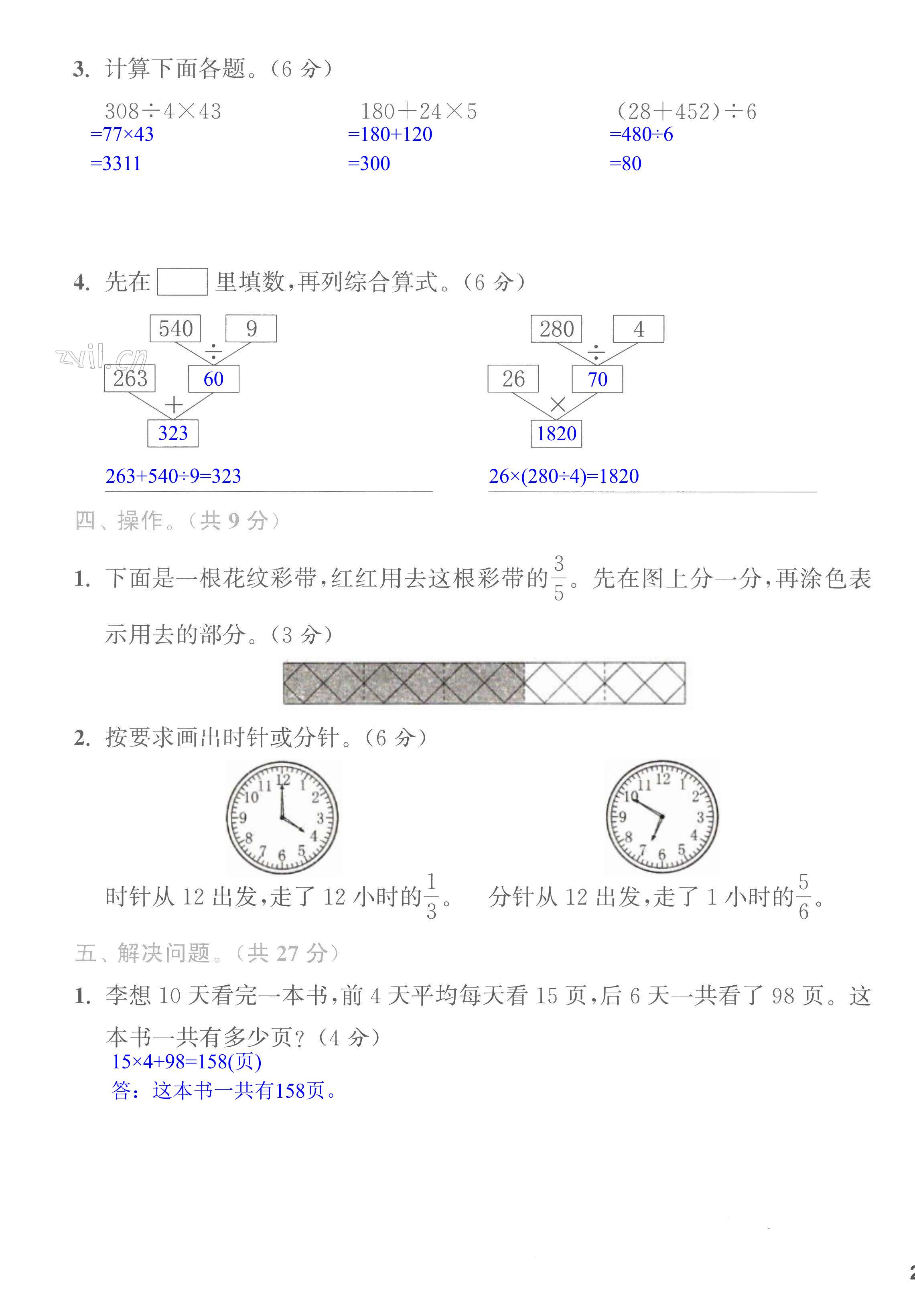 第47頁