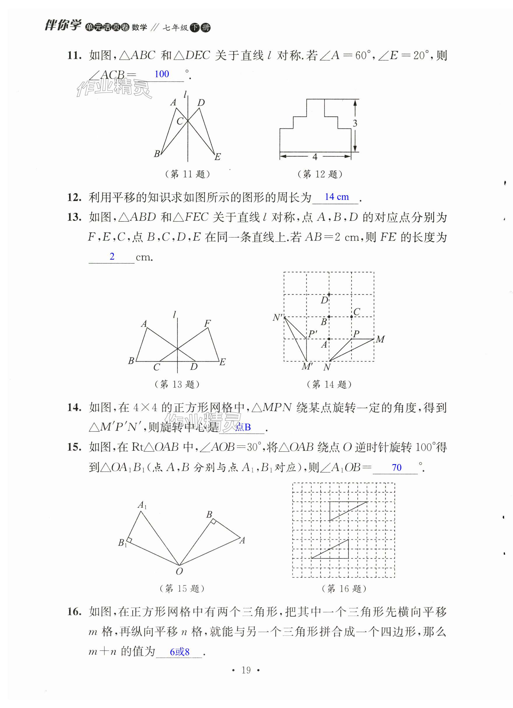 第19页