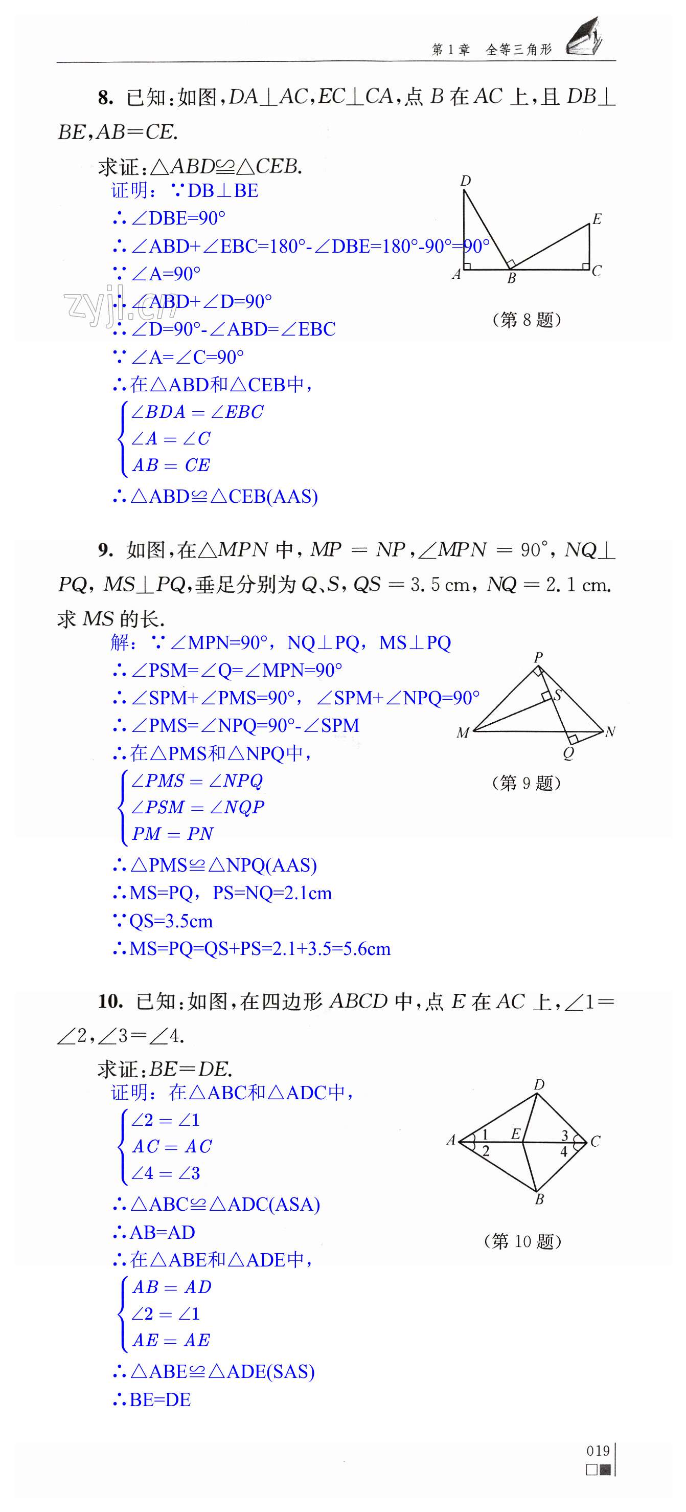 第19頁