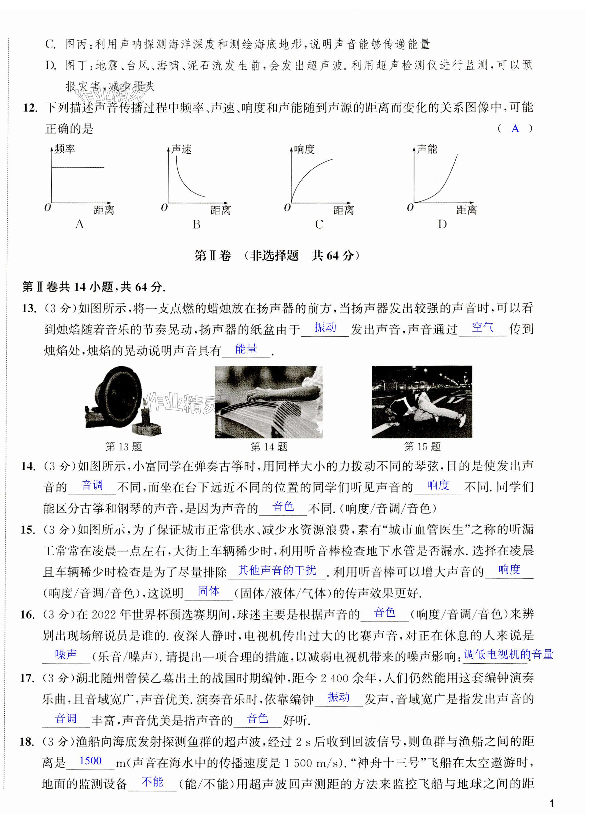 第3頁(yè)