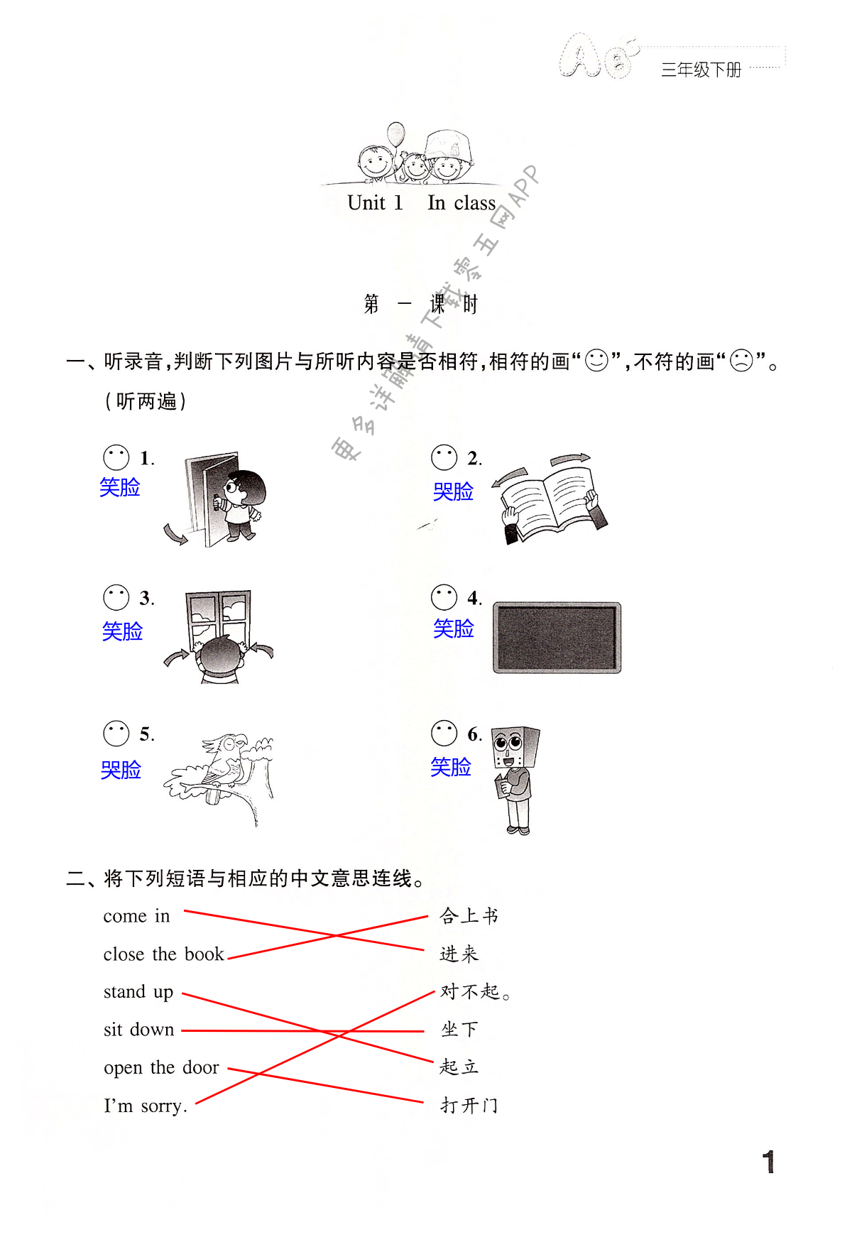 第1頁