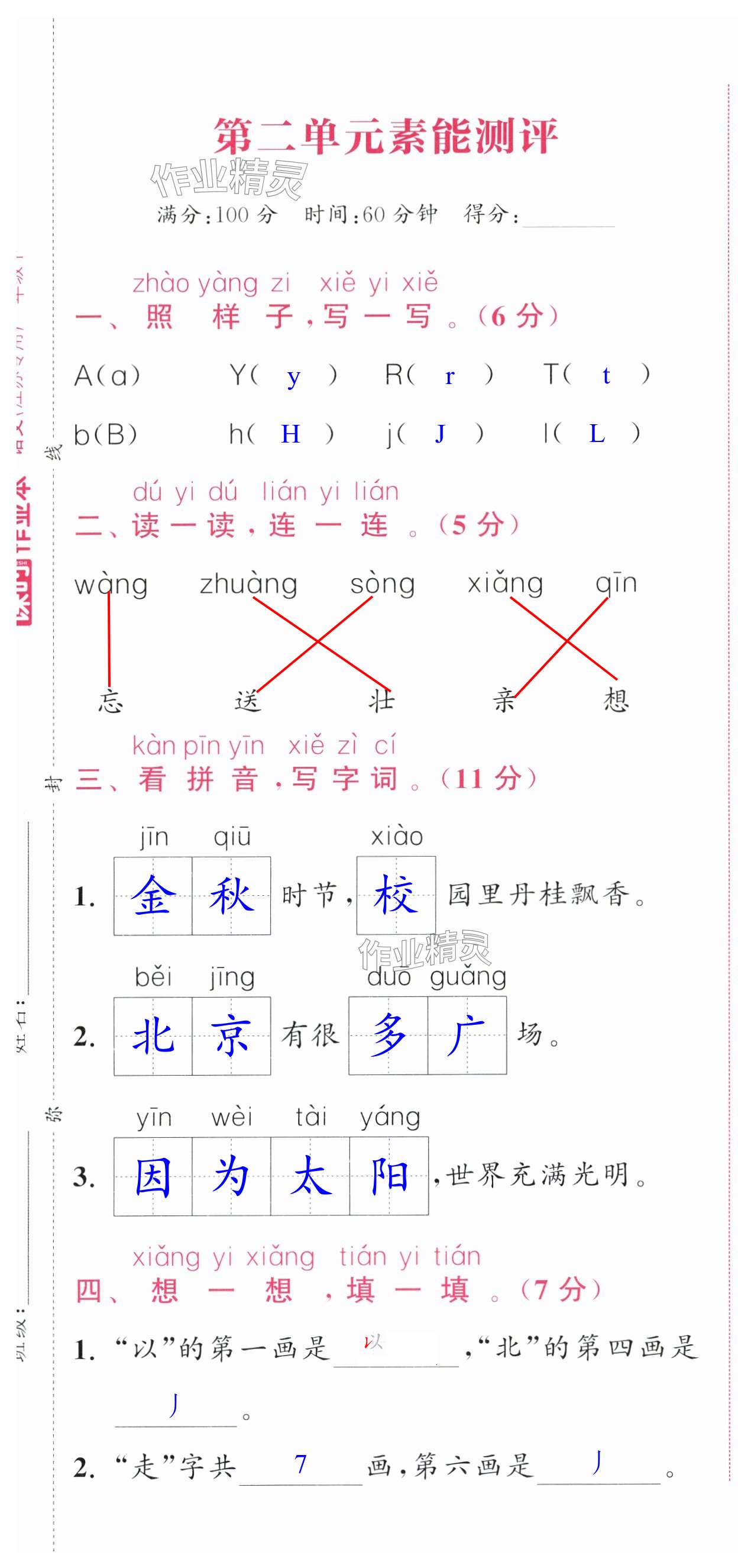 第7頁(yè)