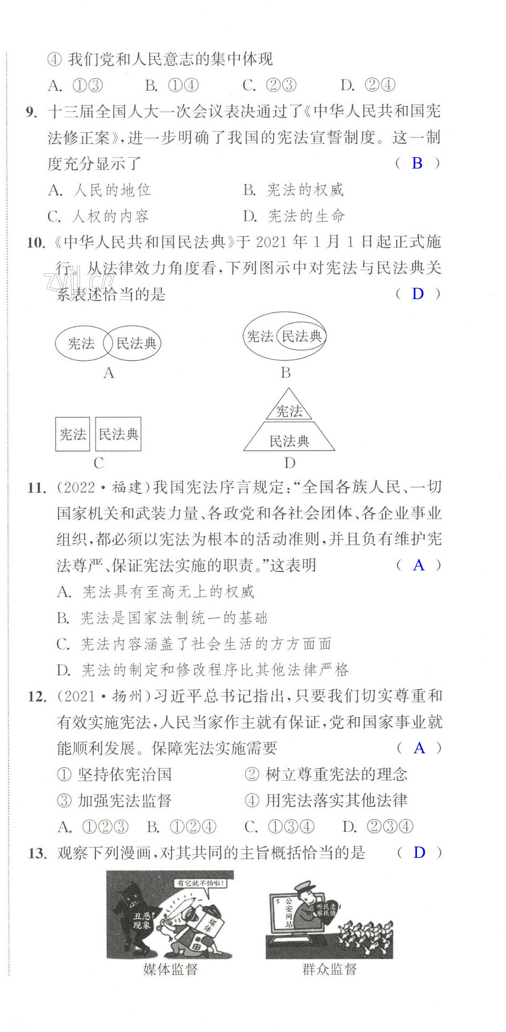 第3頁