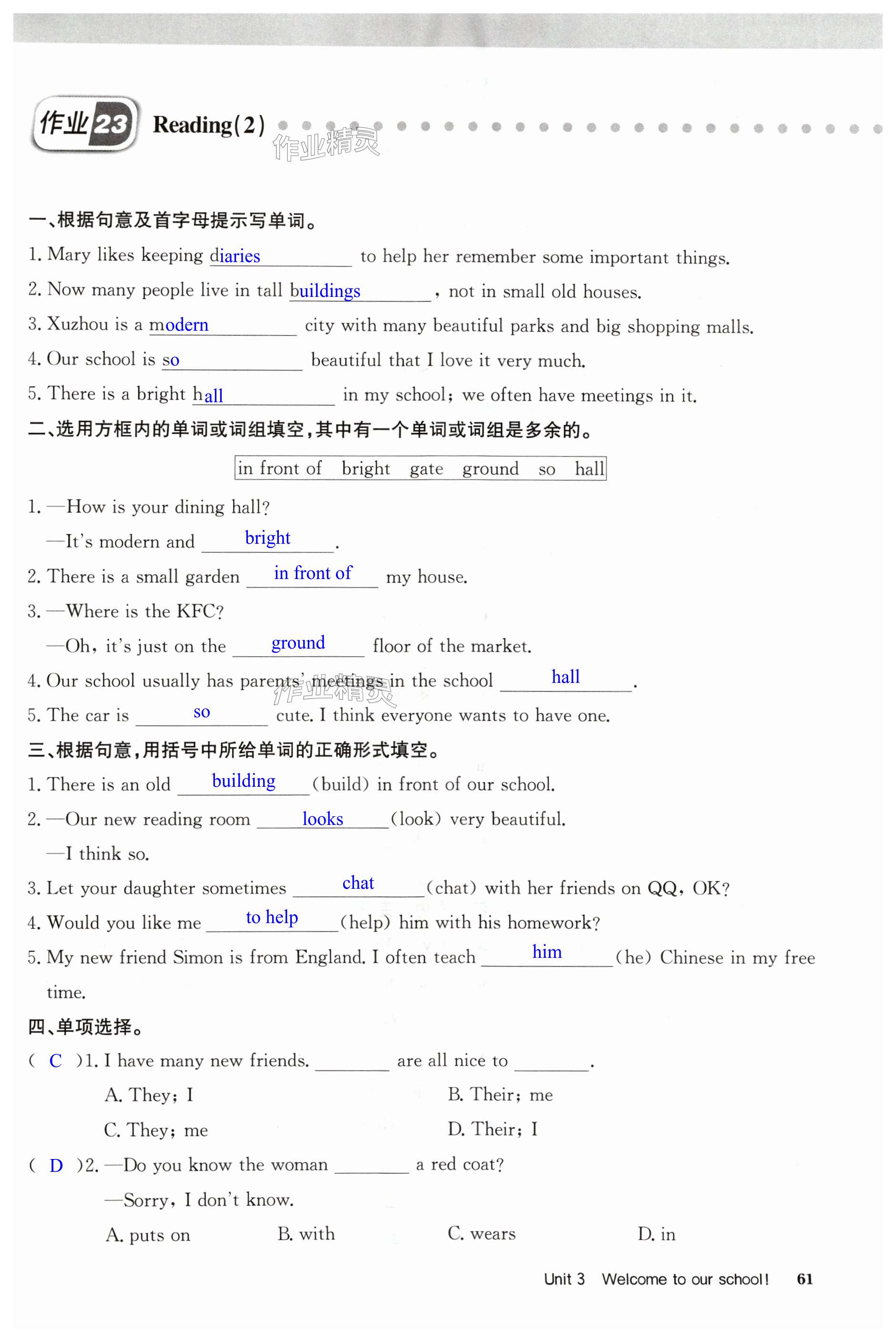 第61页