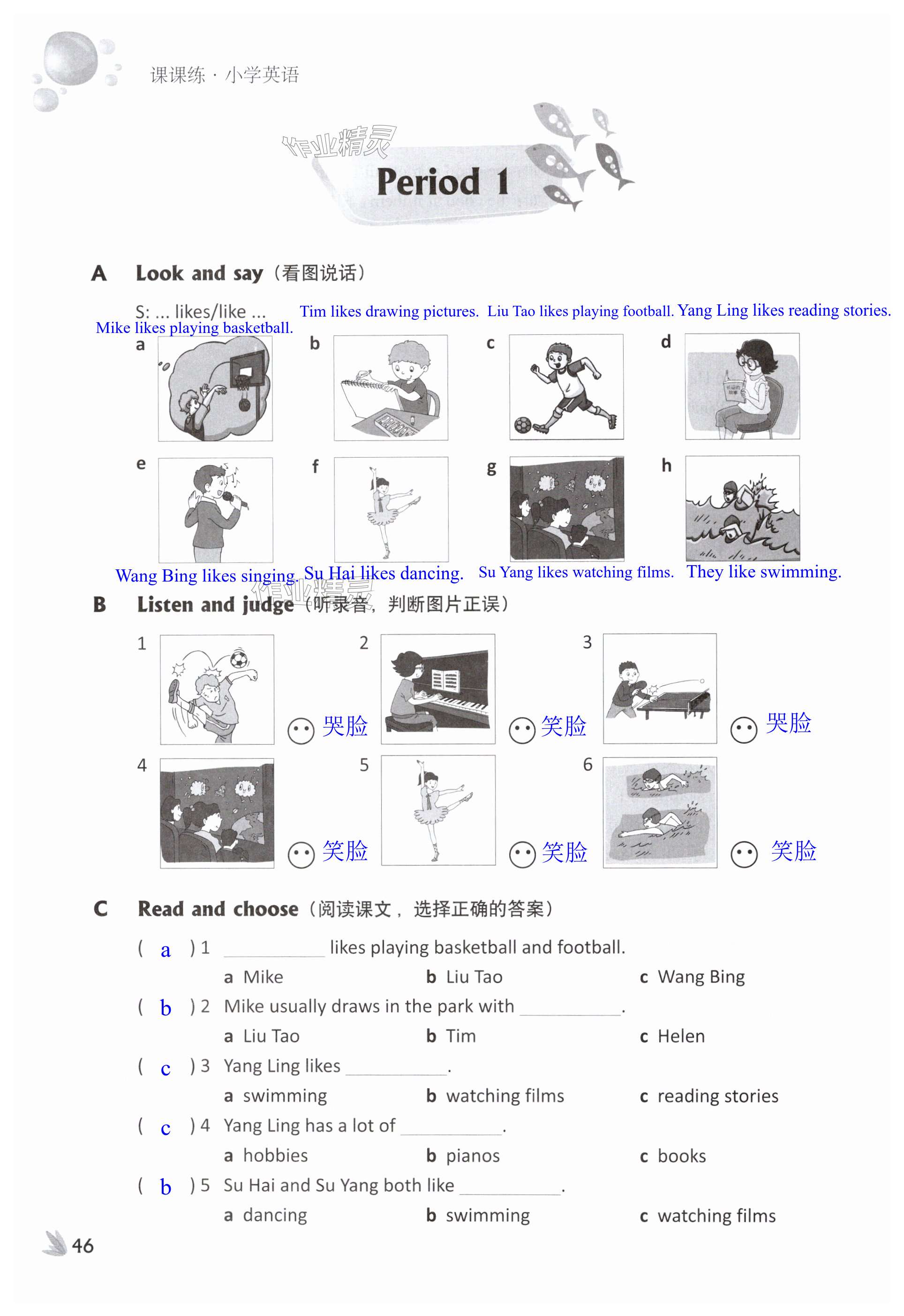 第46页